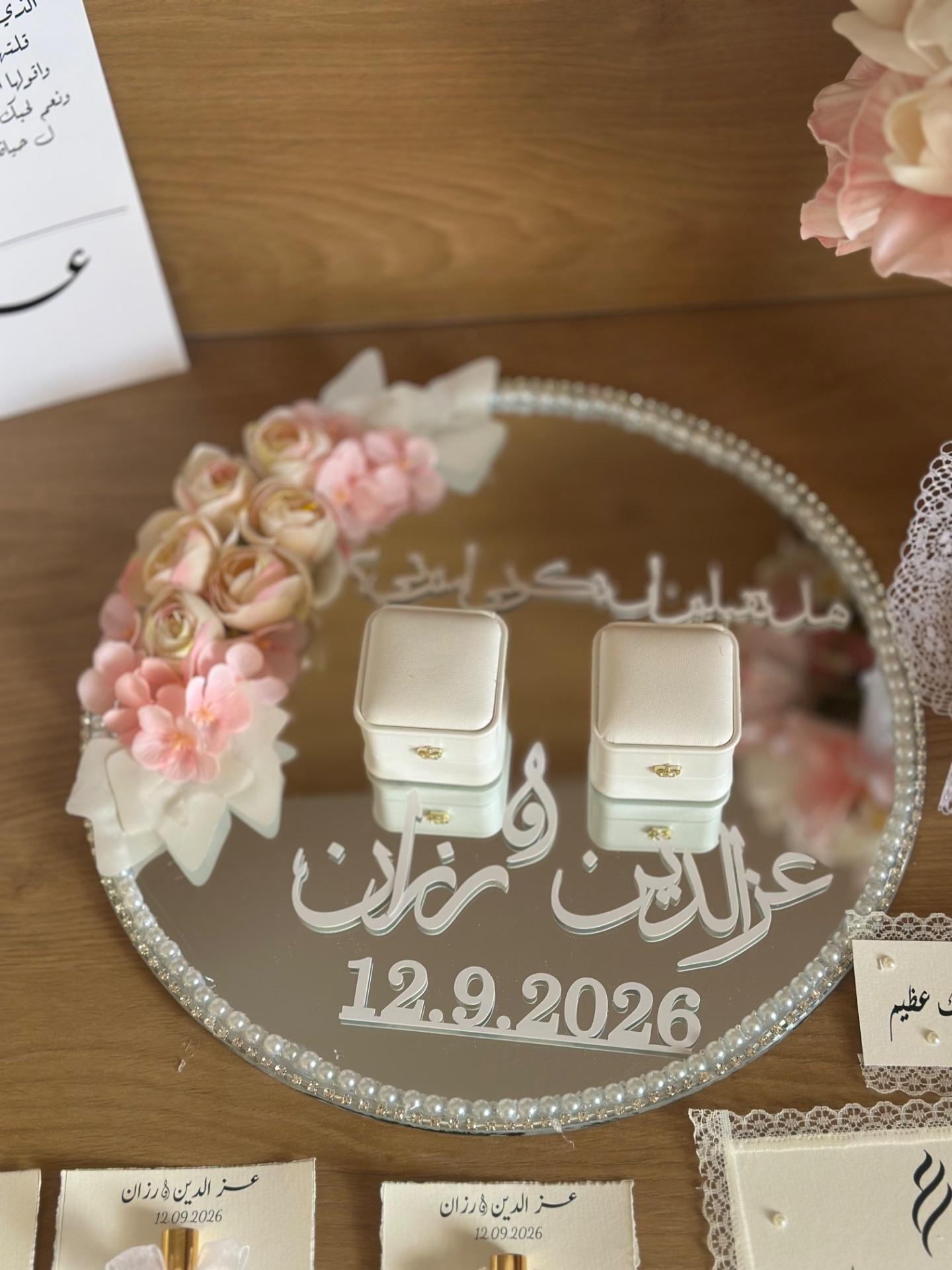 صينية ذبل مراي
