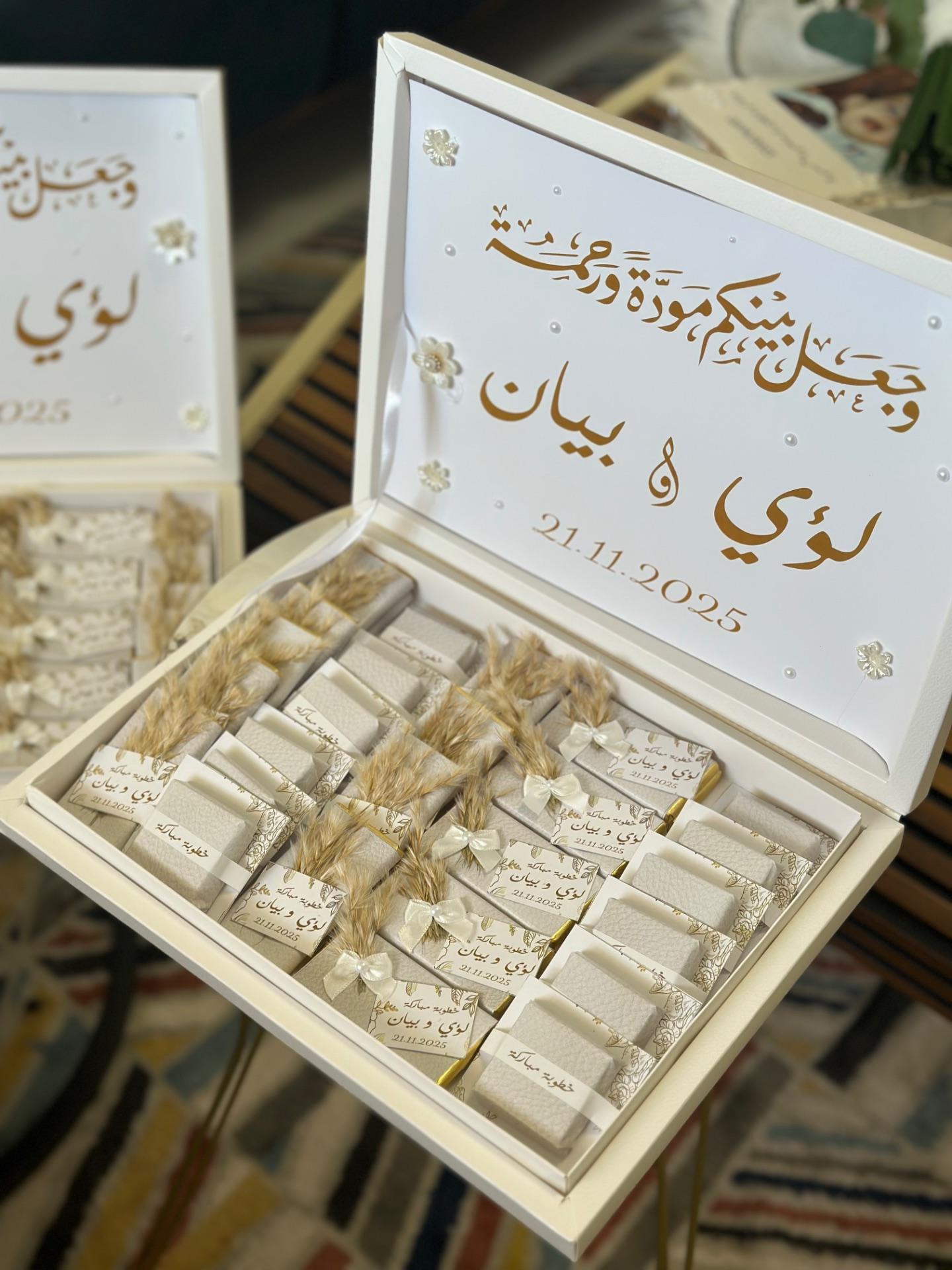 بوكس شوكلاته ٣٥ حبة