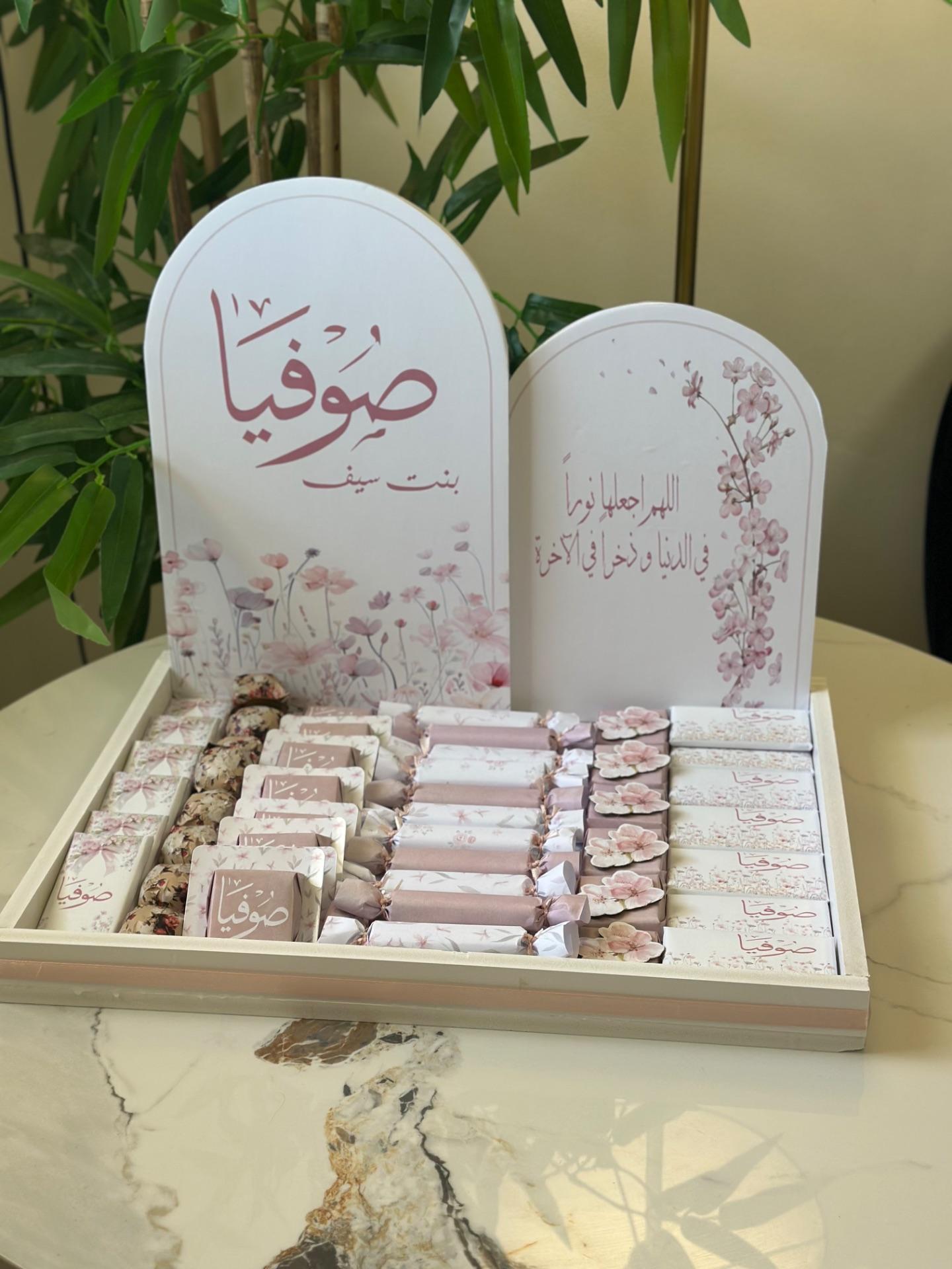 بكج شوكلاته ثيم ورود 