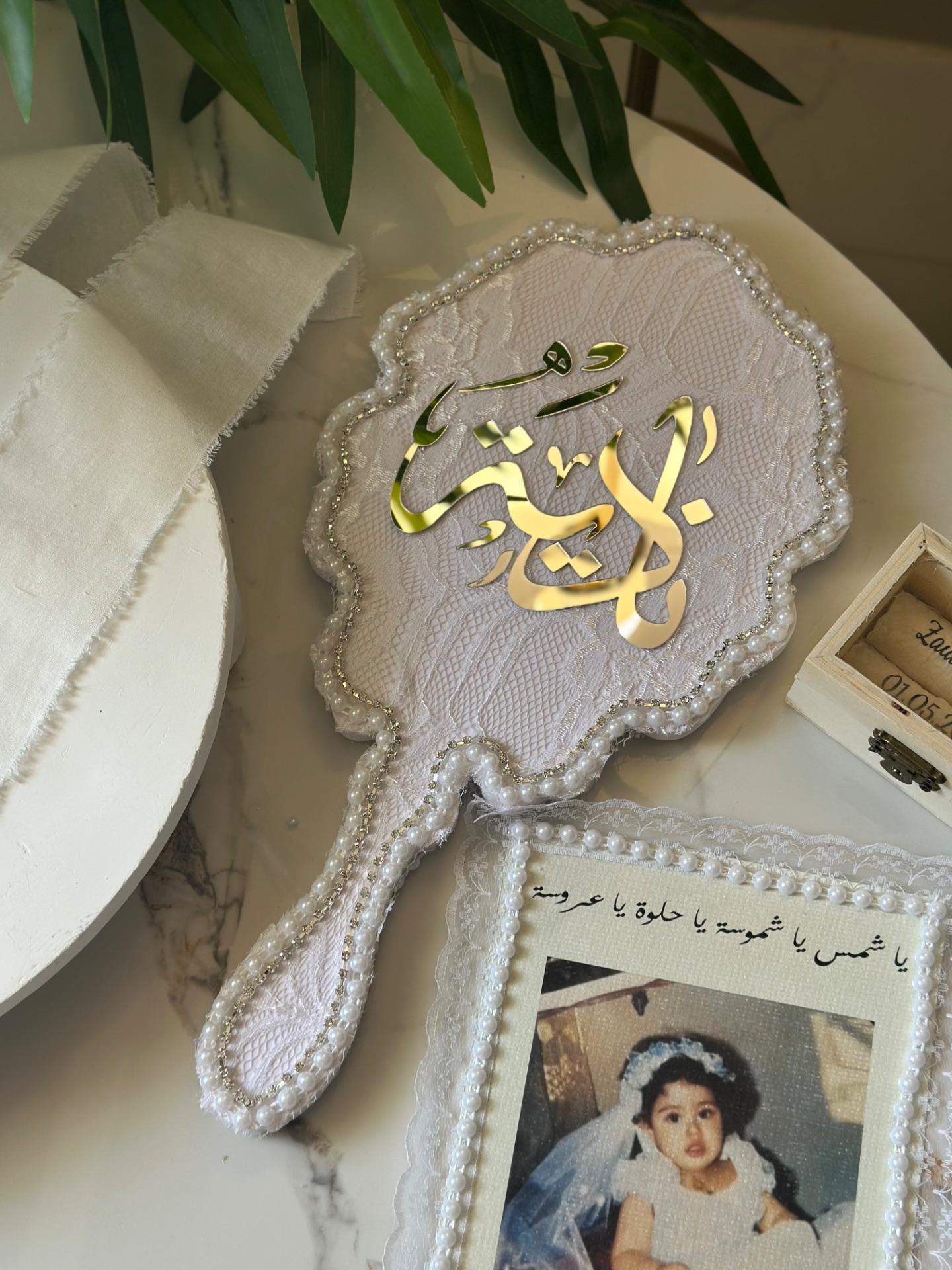 مراي دانتيل 