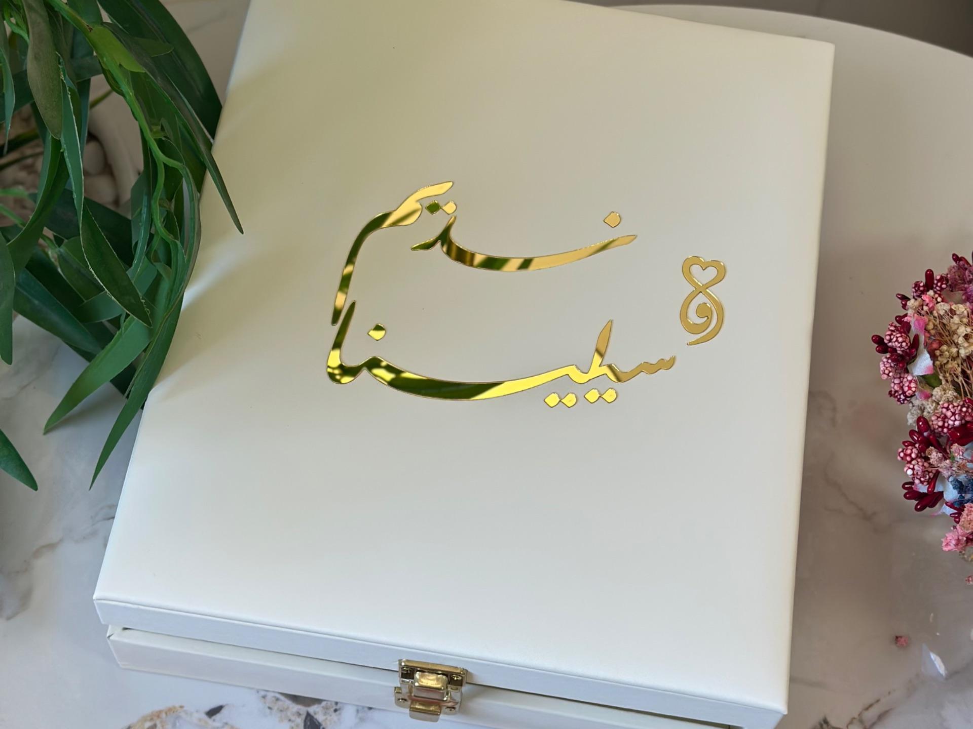صندوق ذهب جلد