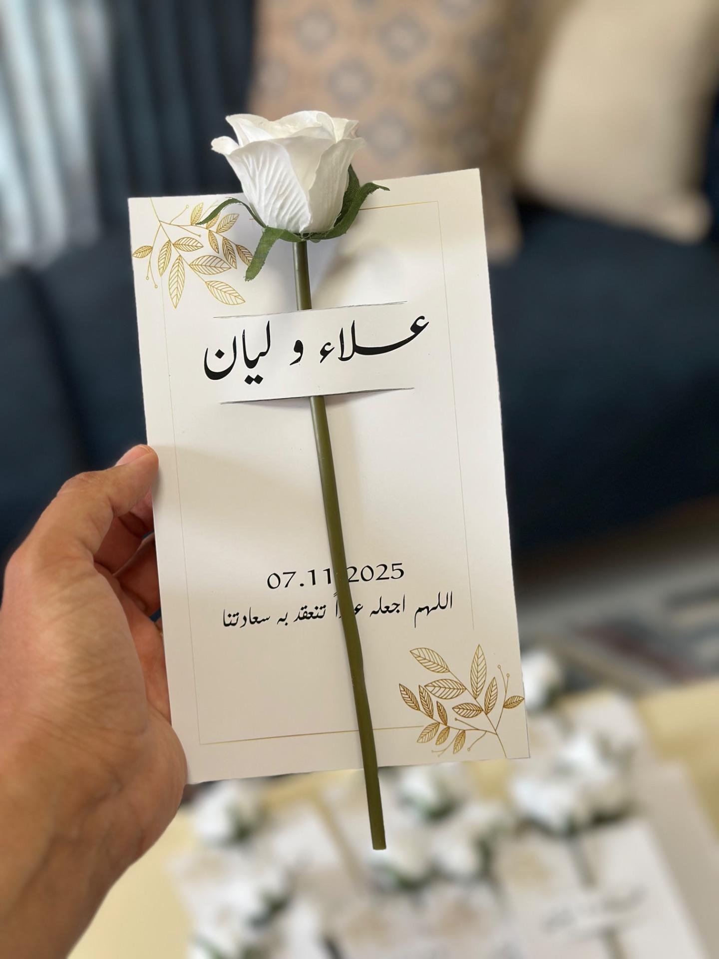 توزيعة وردة جورية 