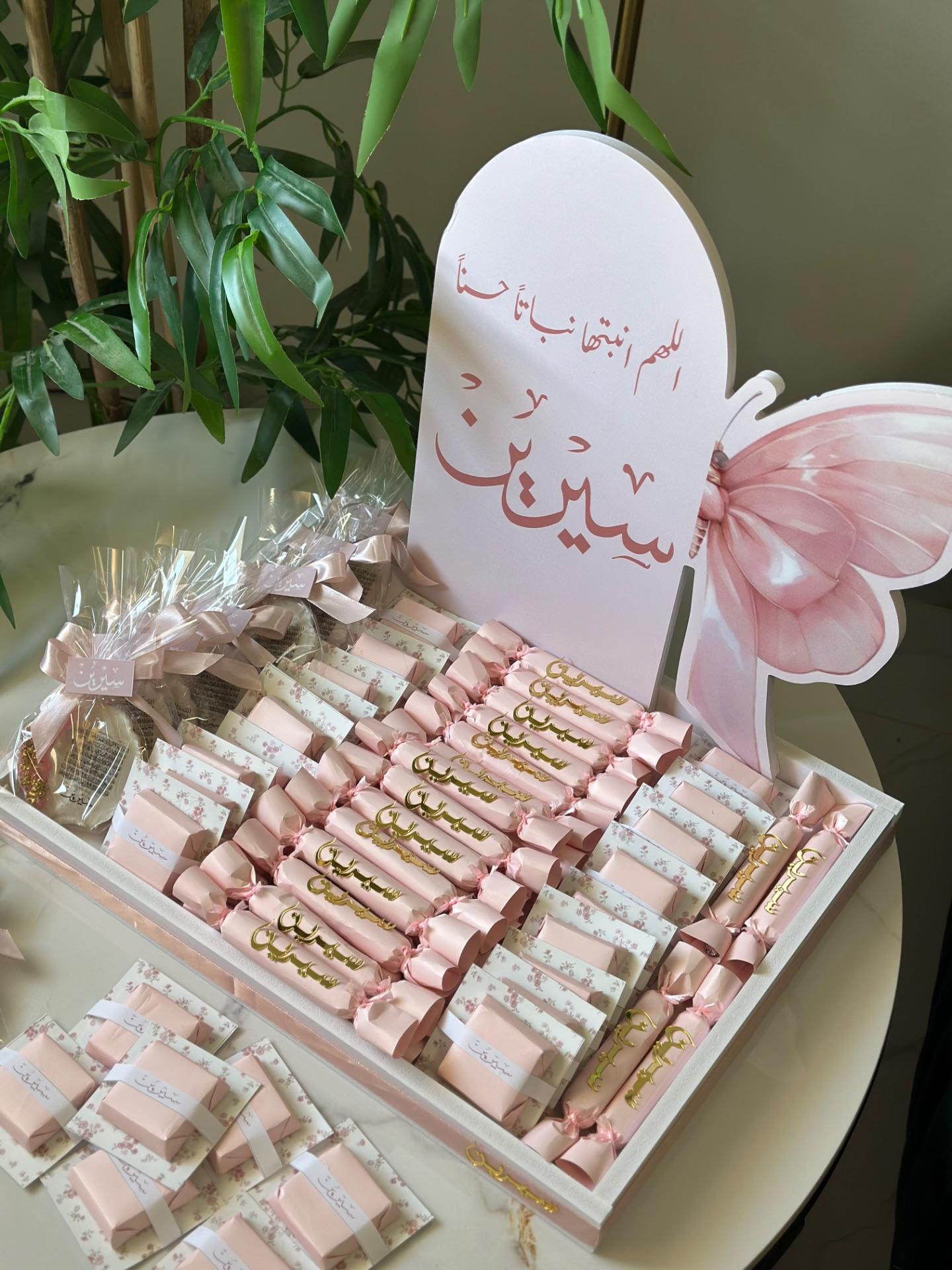 بكج شوكلاته وريزن