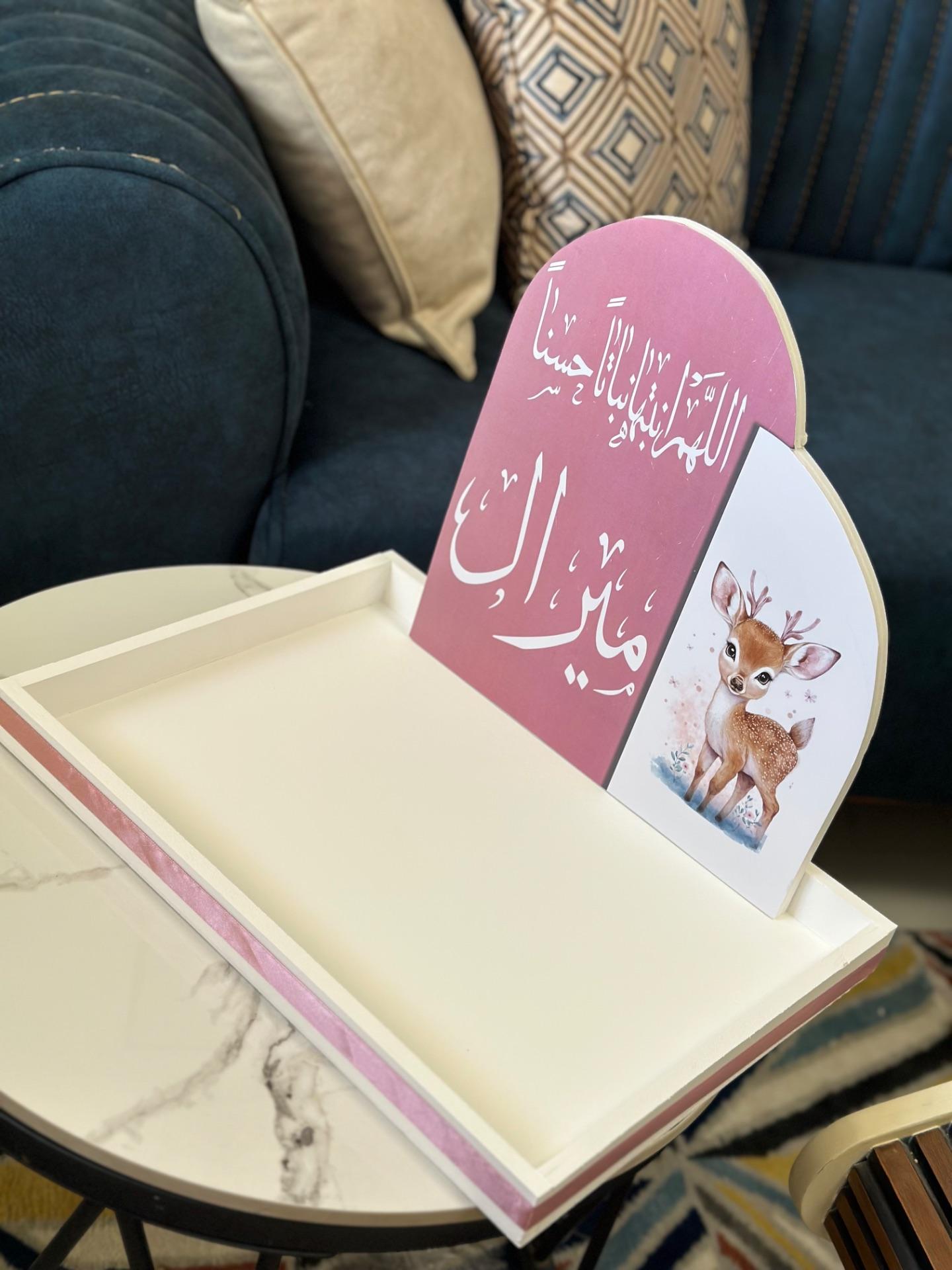 صينية توزيعات 