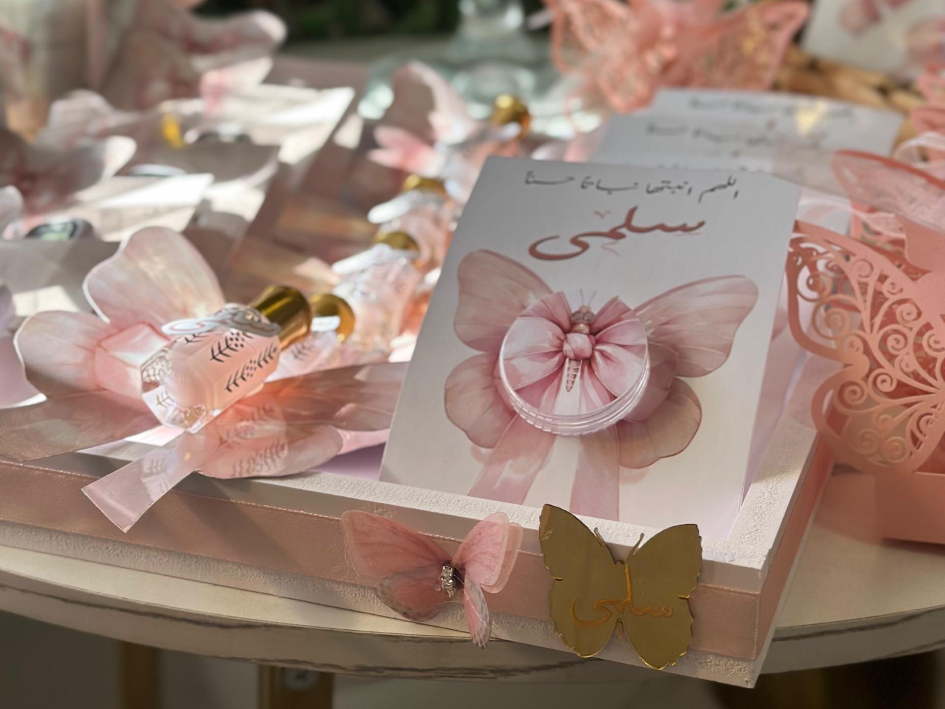 كرت مع علبه كريم يد صغيرة