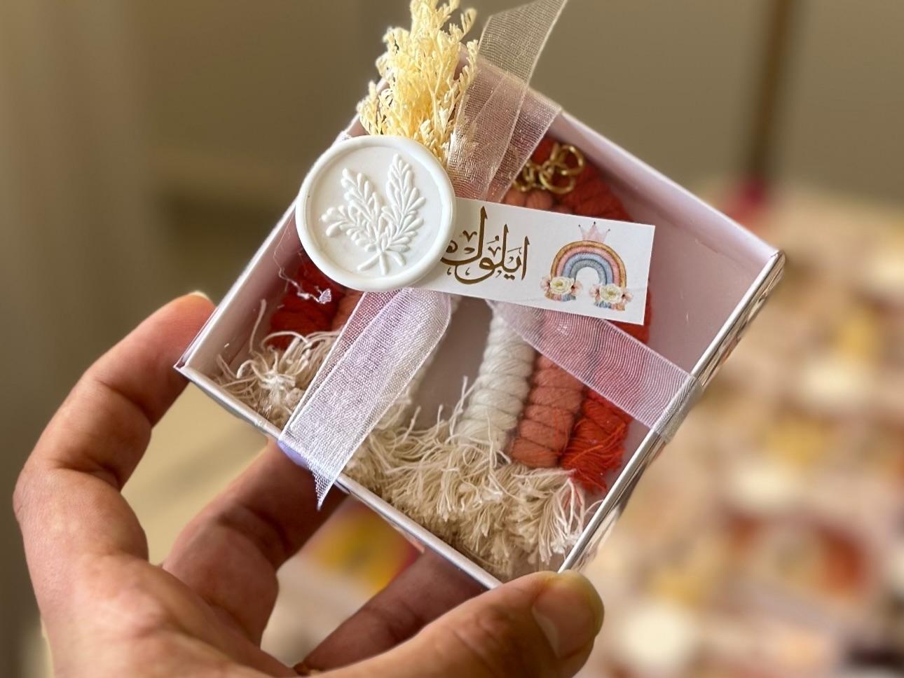 مدالية مكرمية ريمبو 