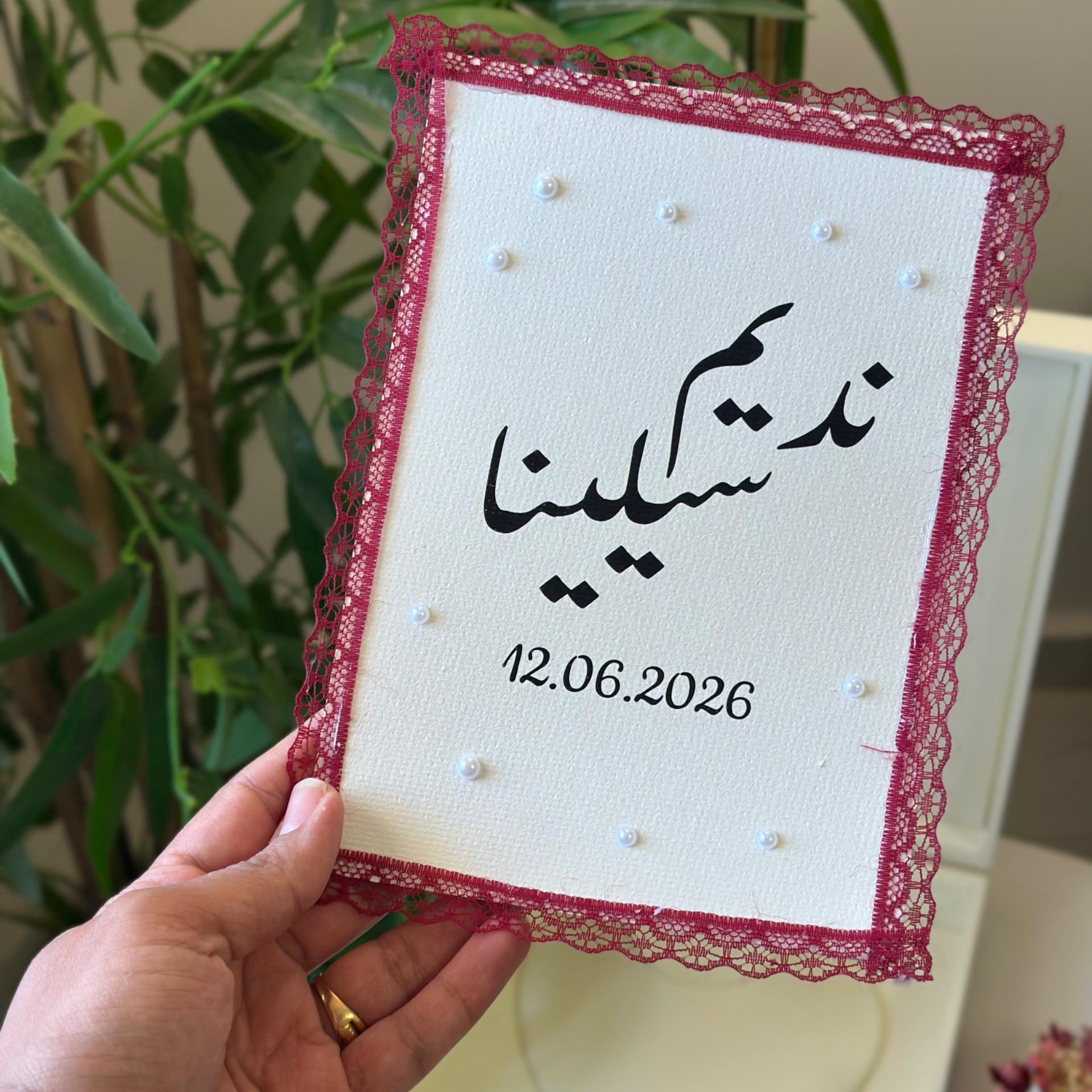 كرت برومو دانتل خمري