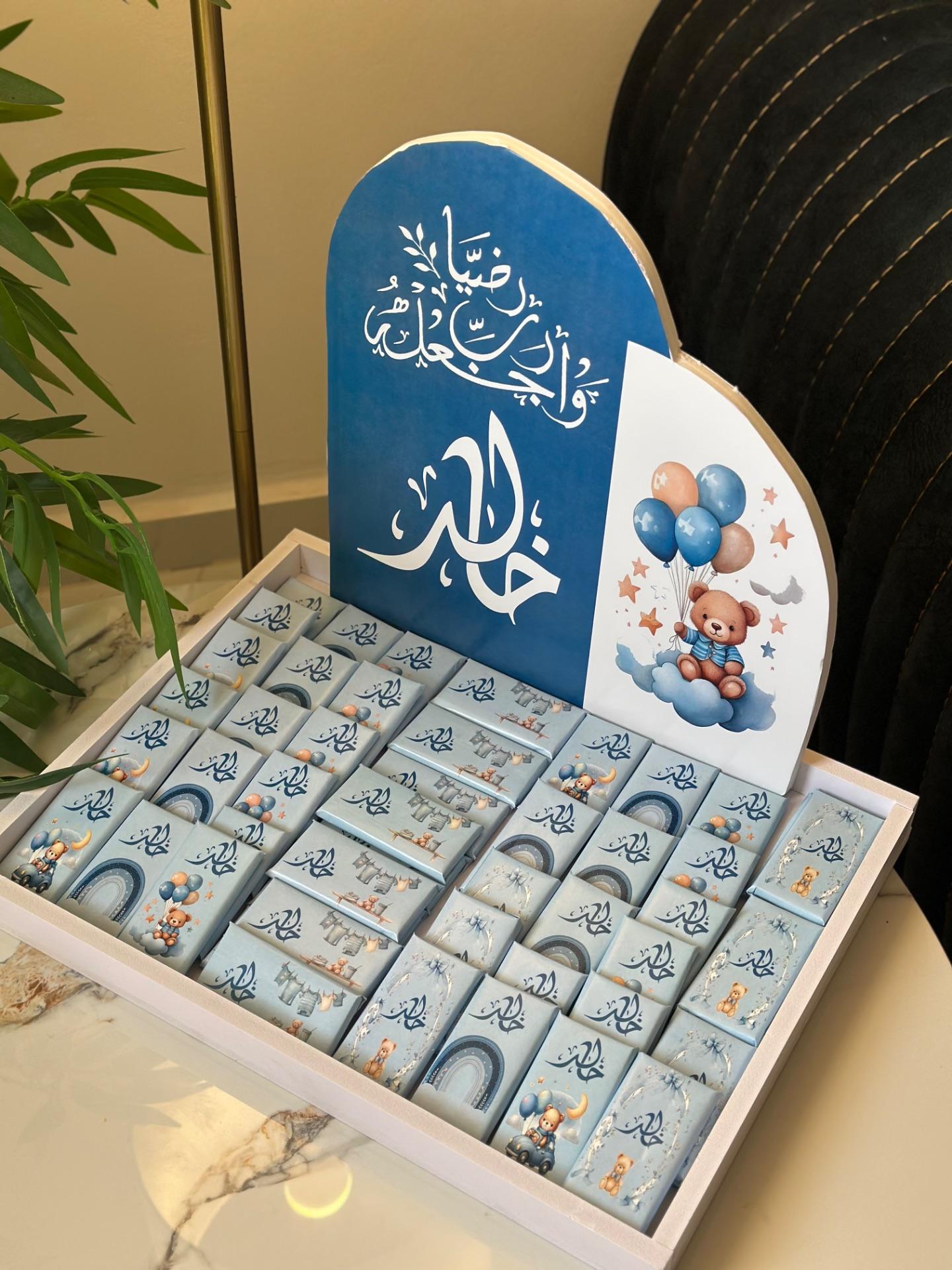 صينية شوكلاته - لون كحلي