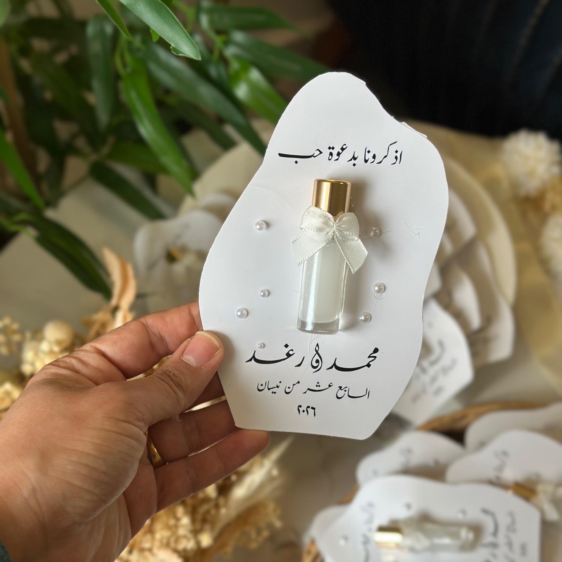 كرت متعرج مع مسك ابيض