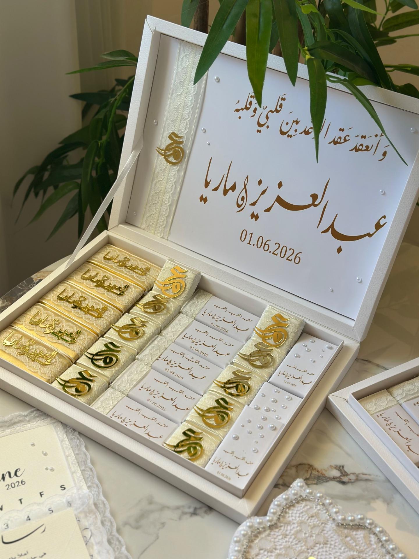 توزيعات شوكلاته - بكج 