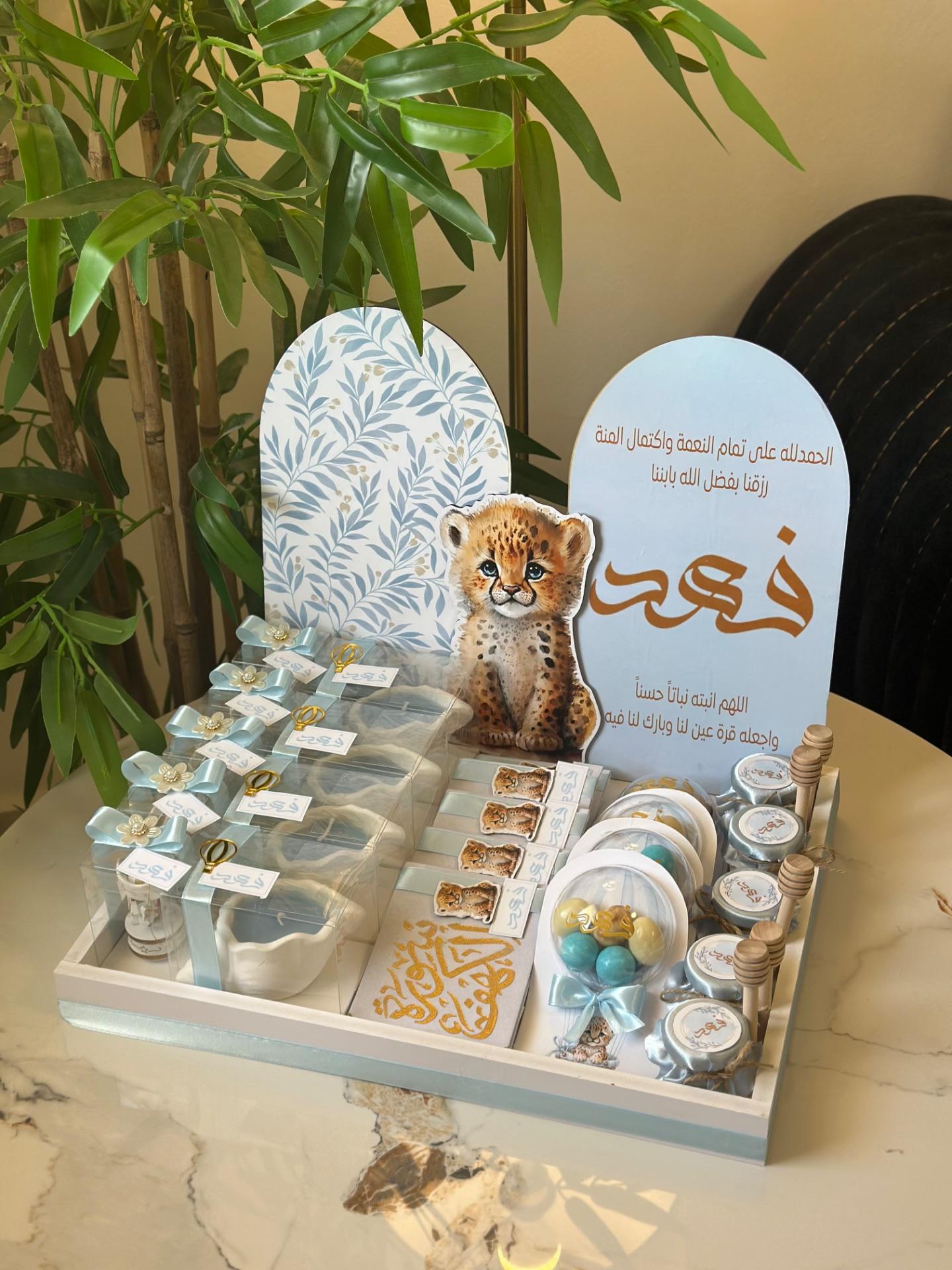 بكج توزيعات