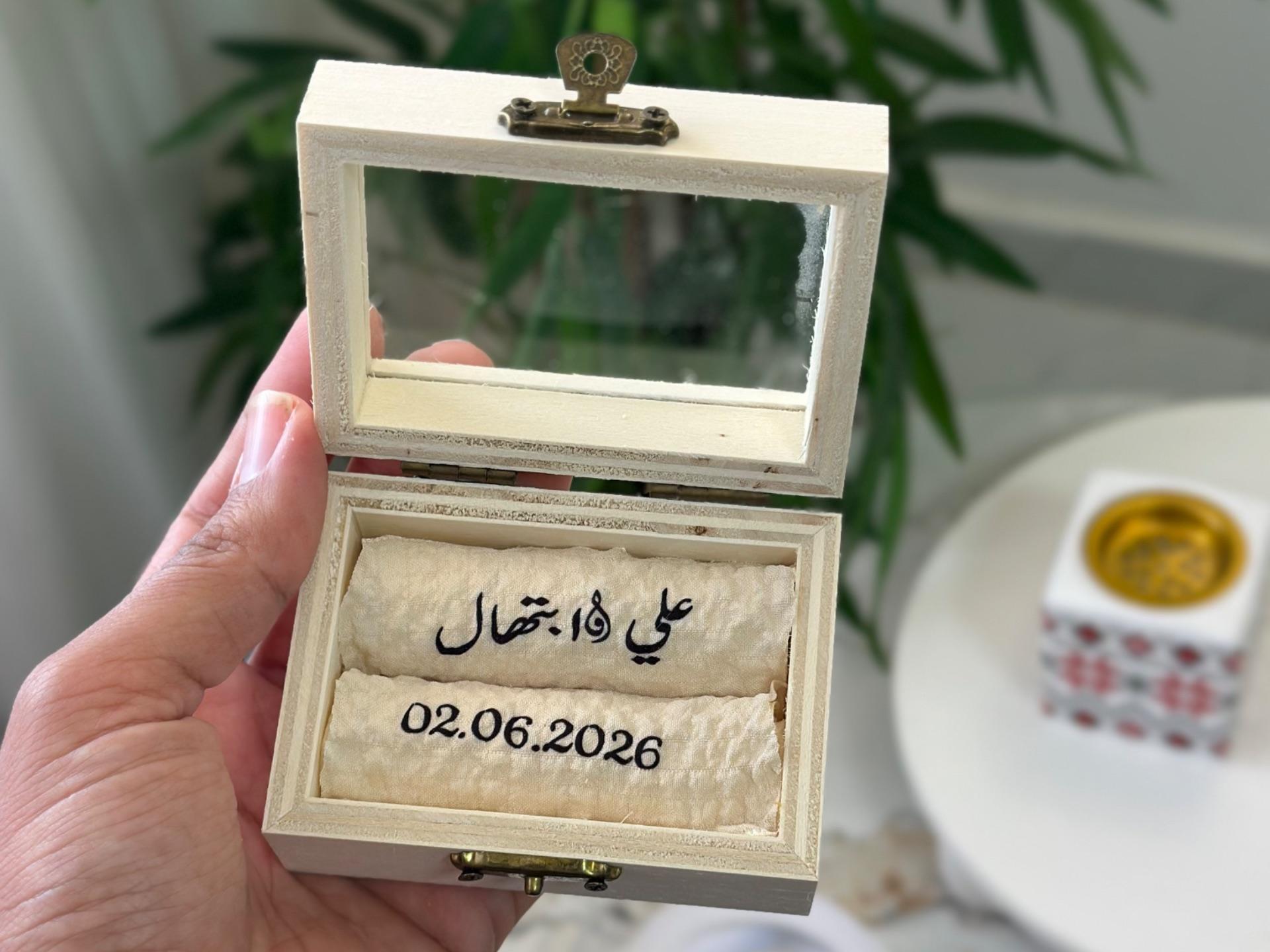 صندوق صغير للدبلة 