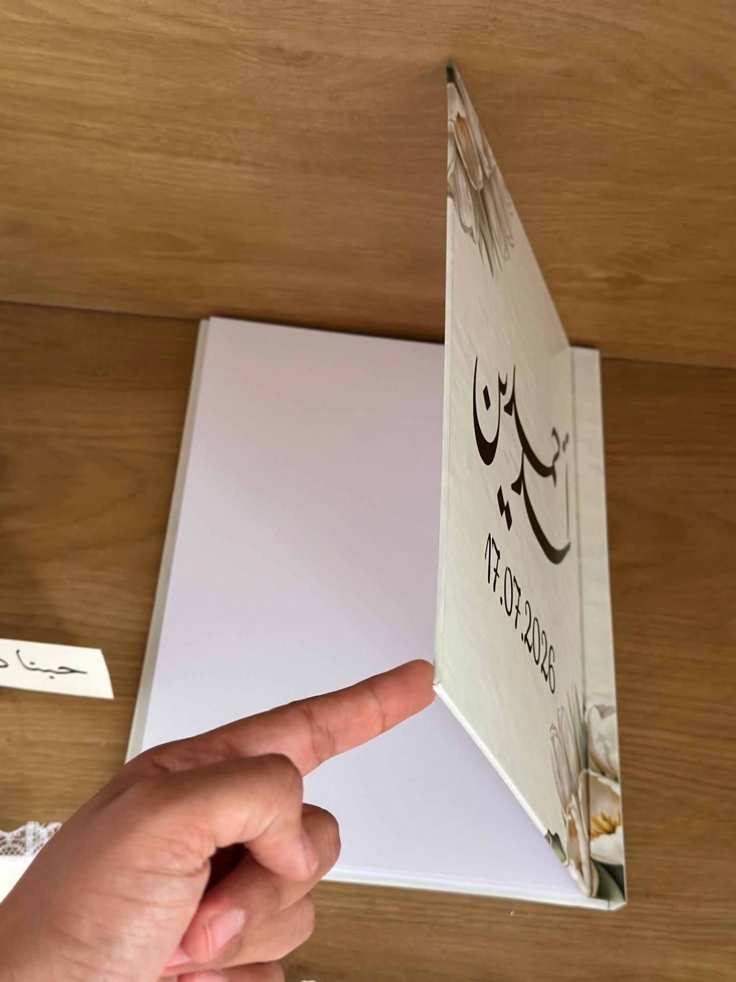 دفتر توقيع للضيوف