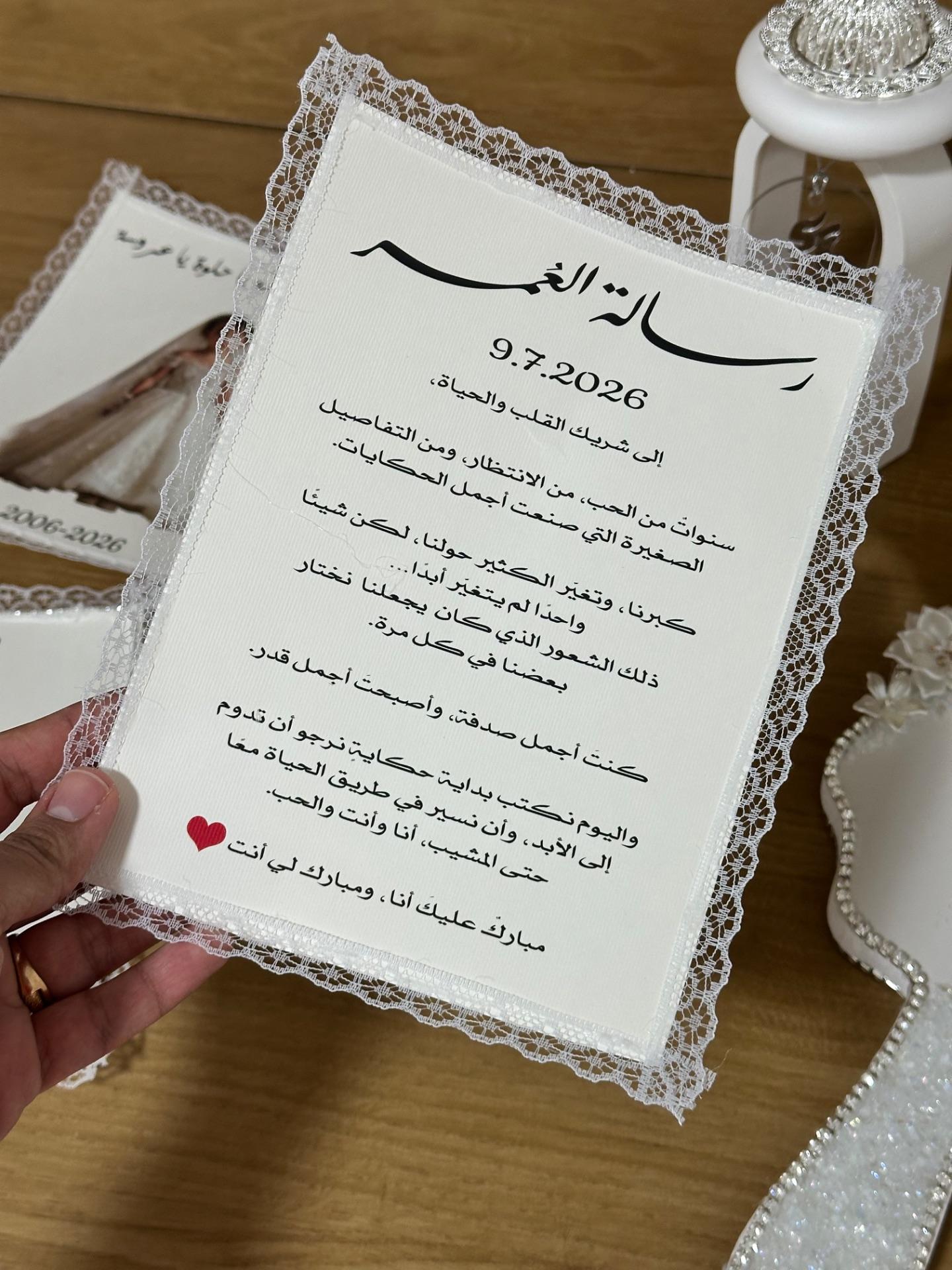 كرت برومو موديل ١٠