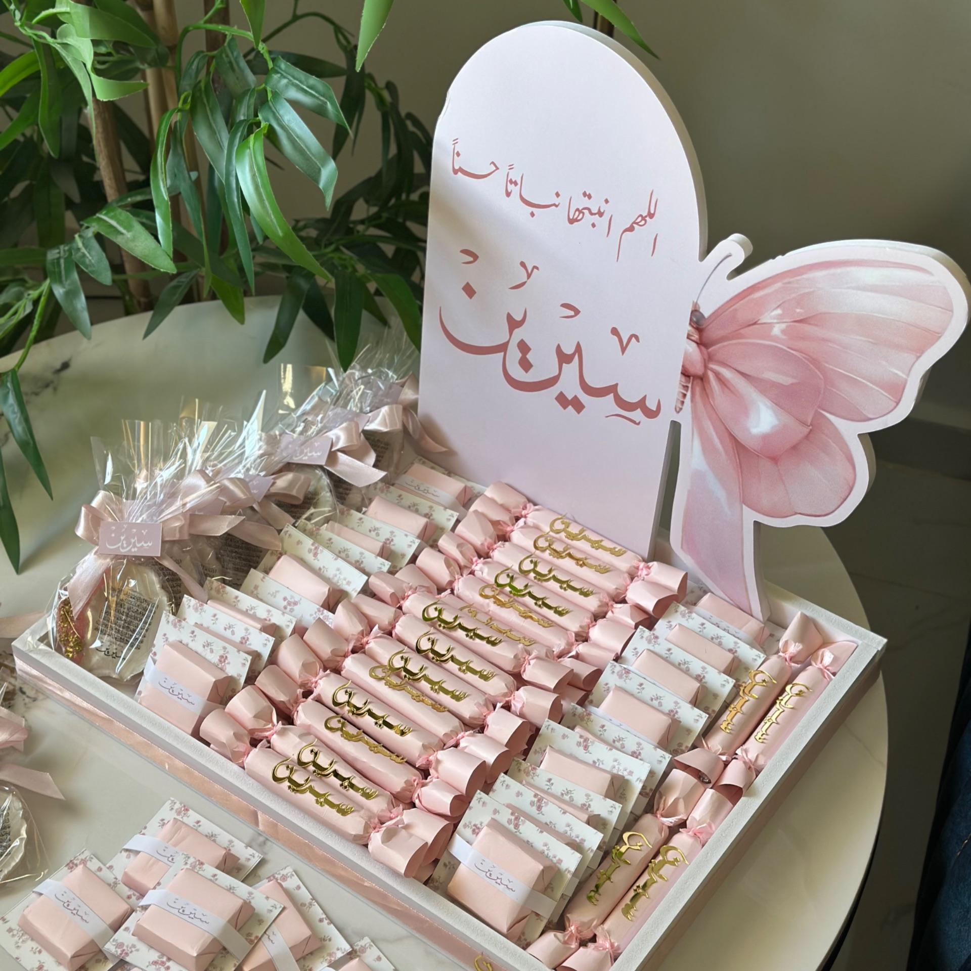بكج شوكلاته وريزن