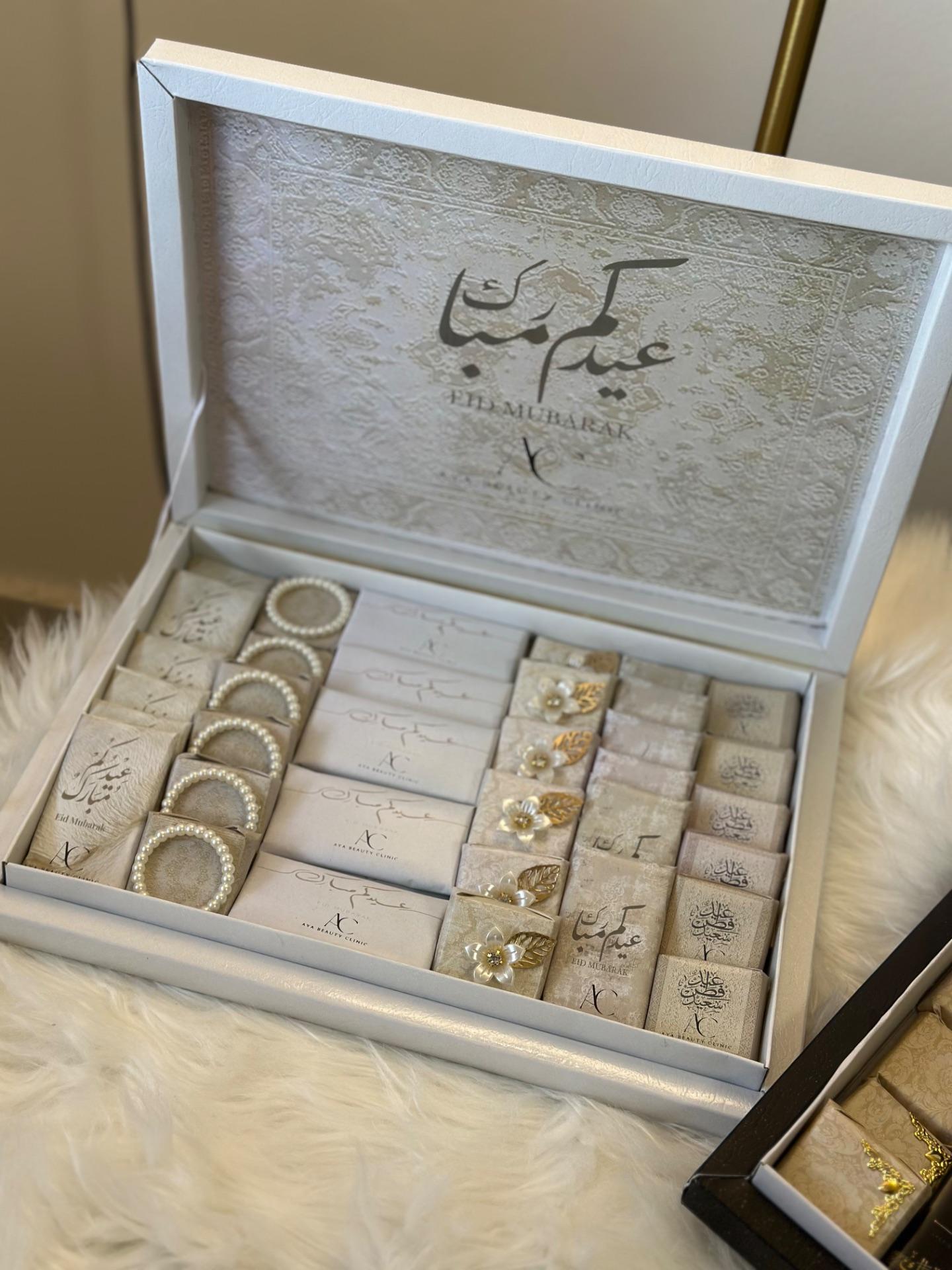 بكج العيد ٤٠ حبة 