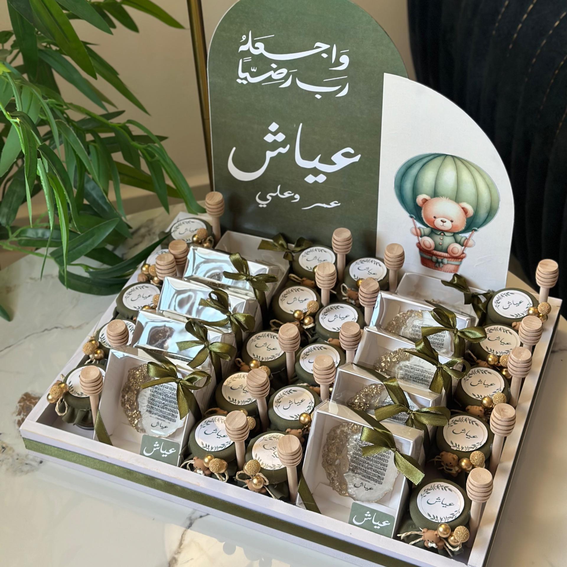 صينية توزيعات