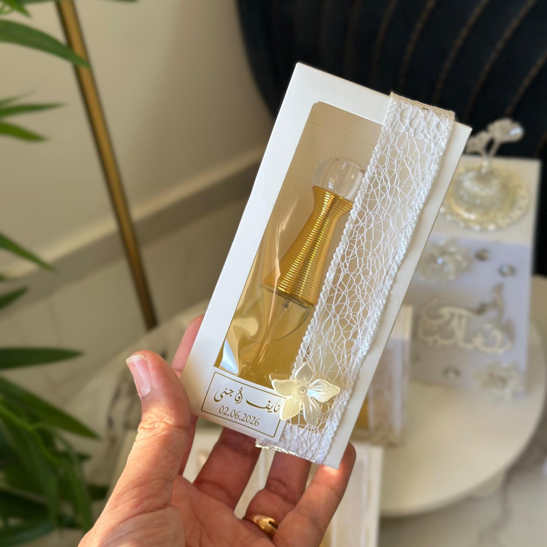عطر جادور