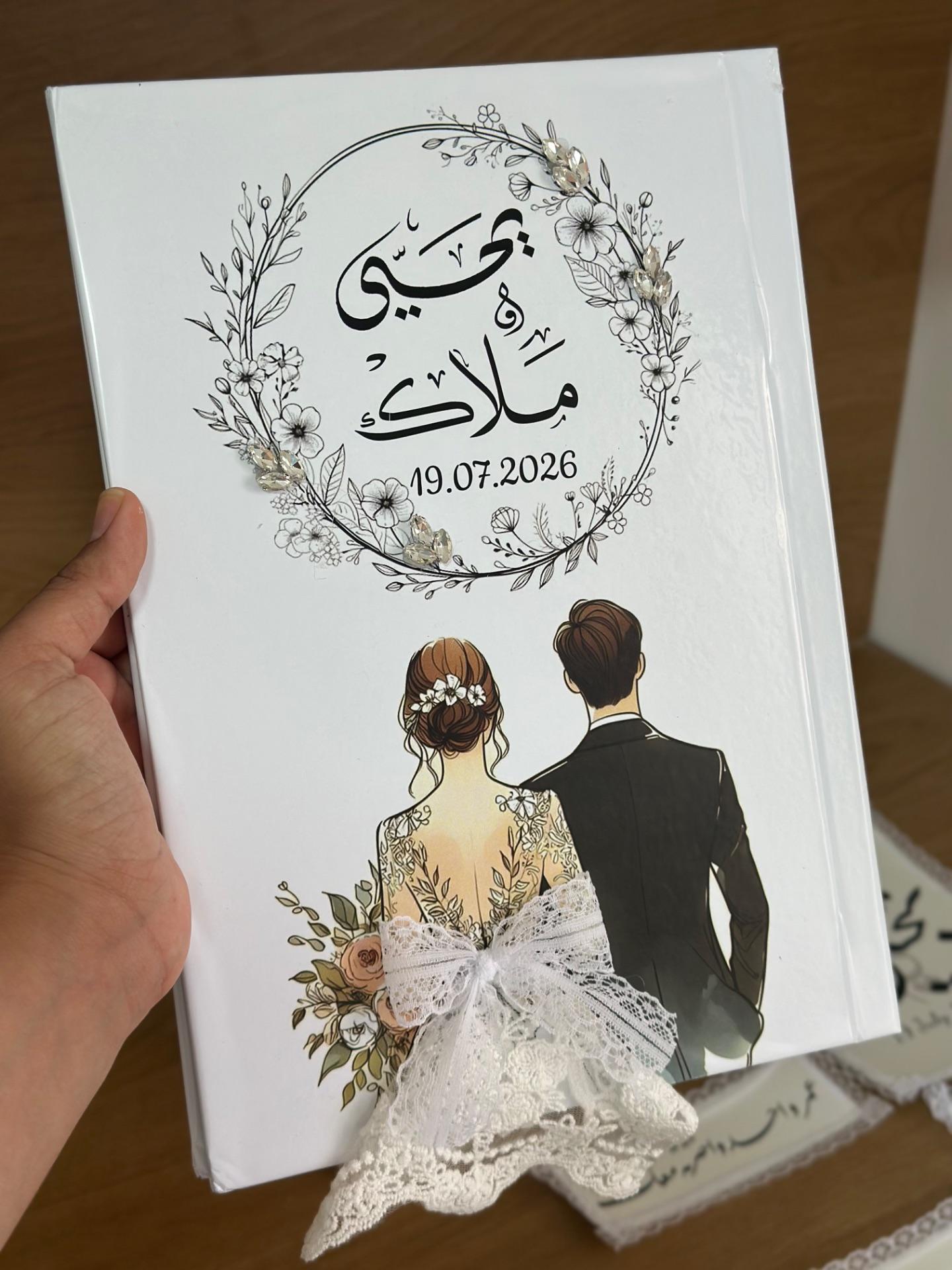 دفتر توقيع للضيوف مع قلم