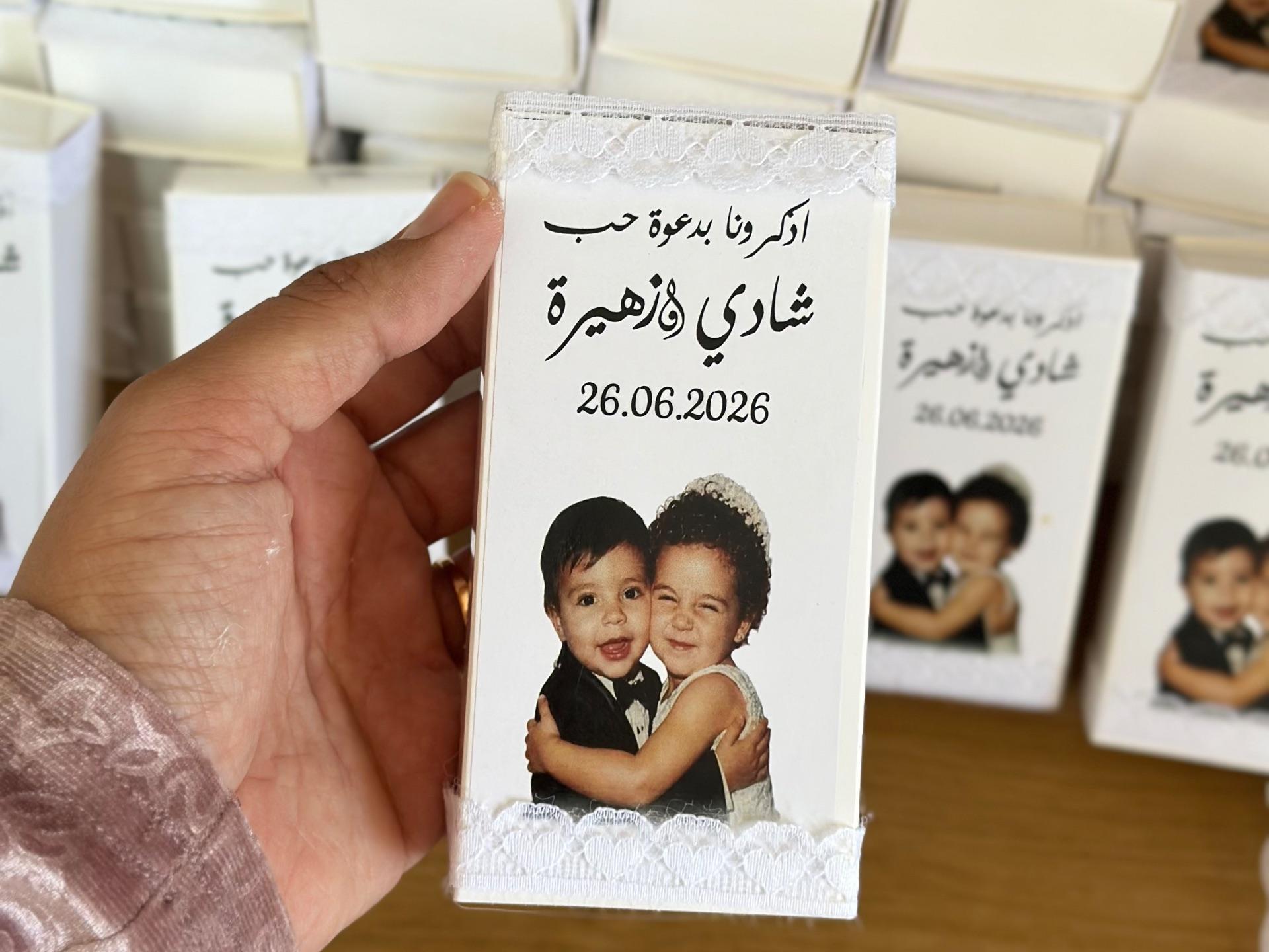 توزيعة مسك الطهارة مع علبه