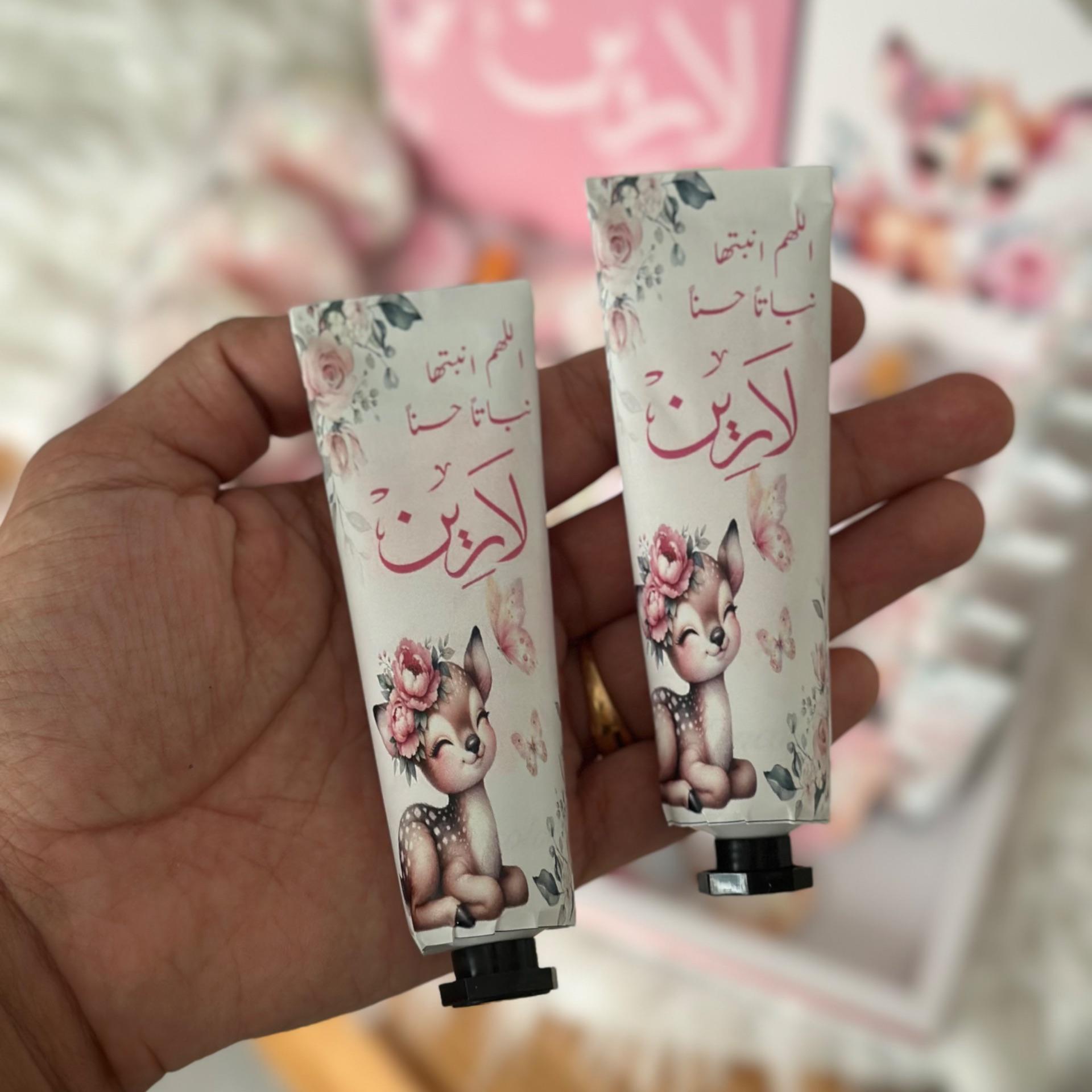 كريم ايدين - ٣٠ مل 