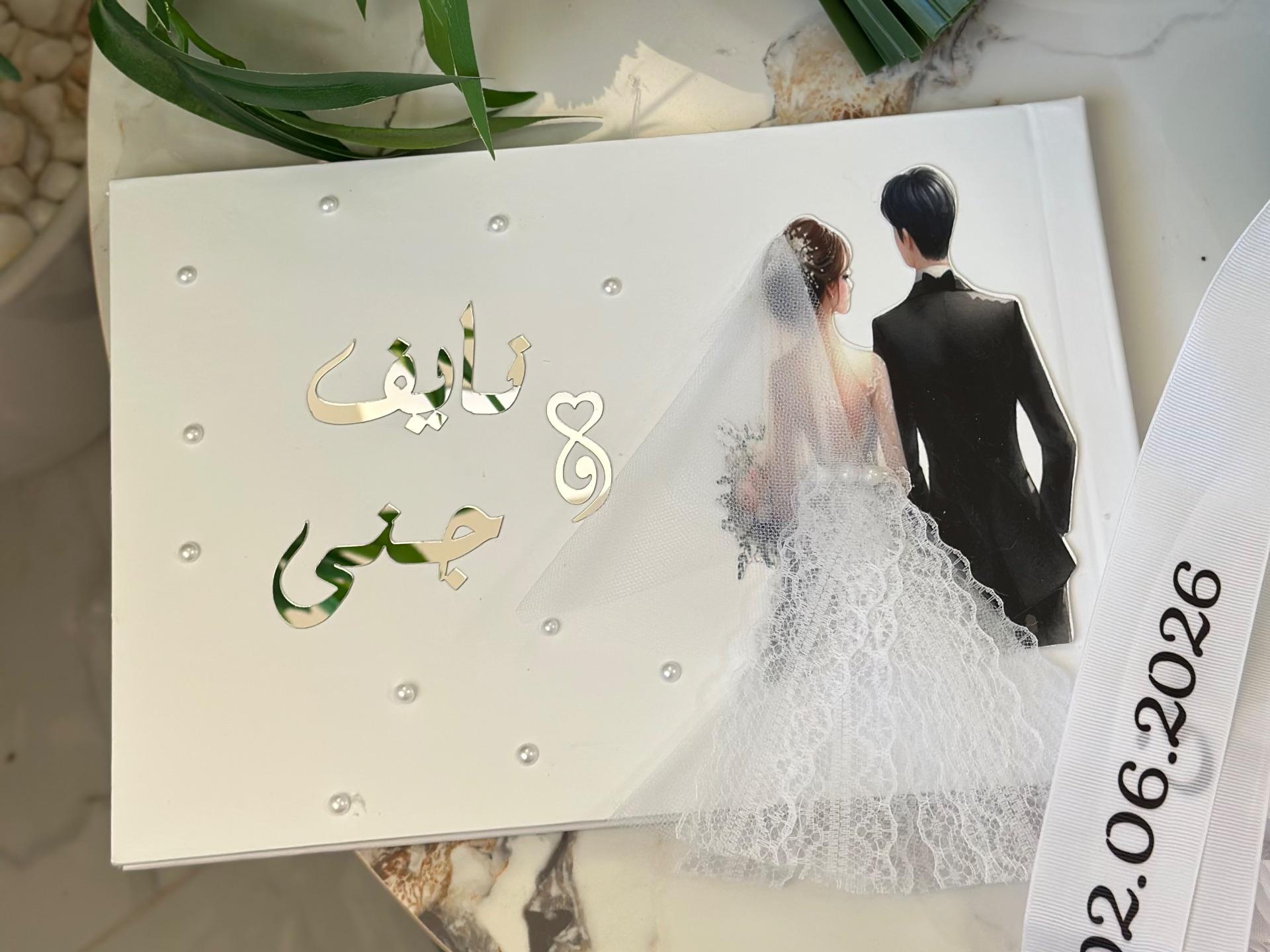 دفتر توقيع