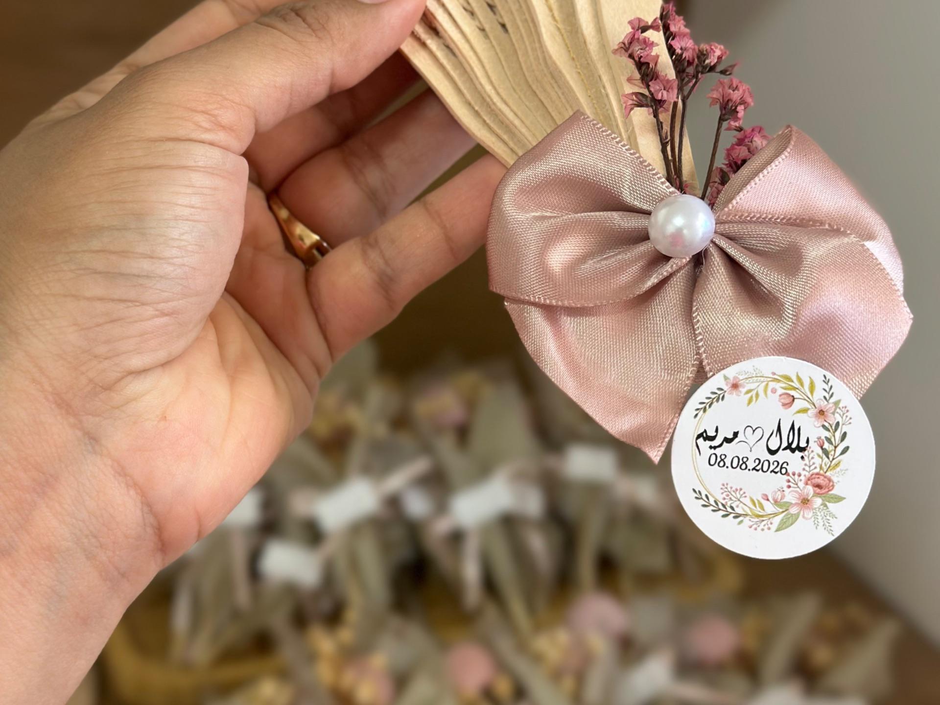 مروحة خشب