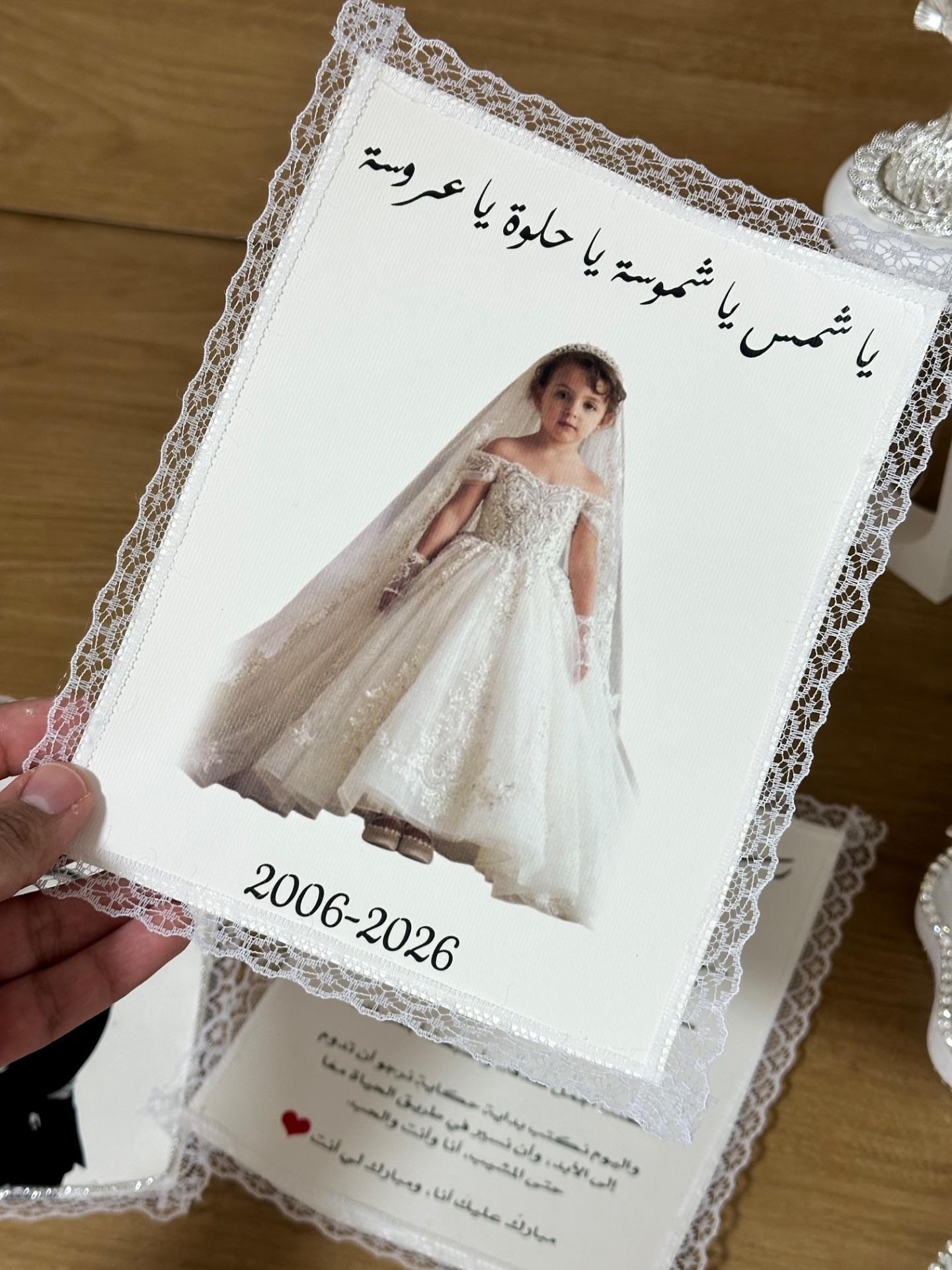 كرت برومو موديل ١٠