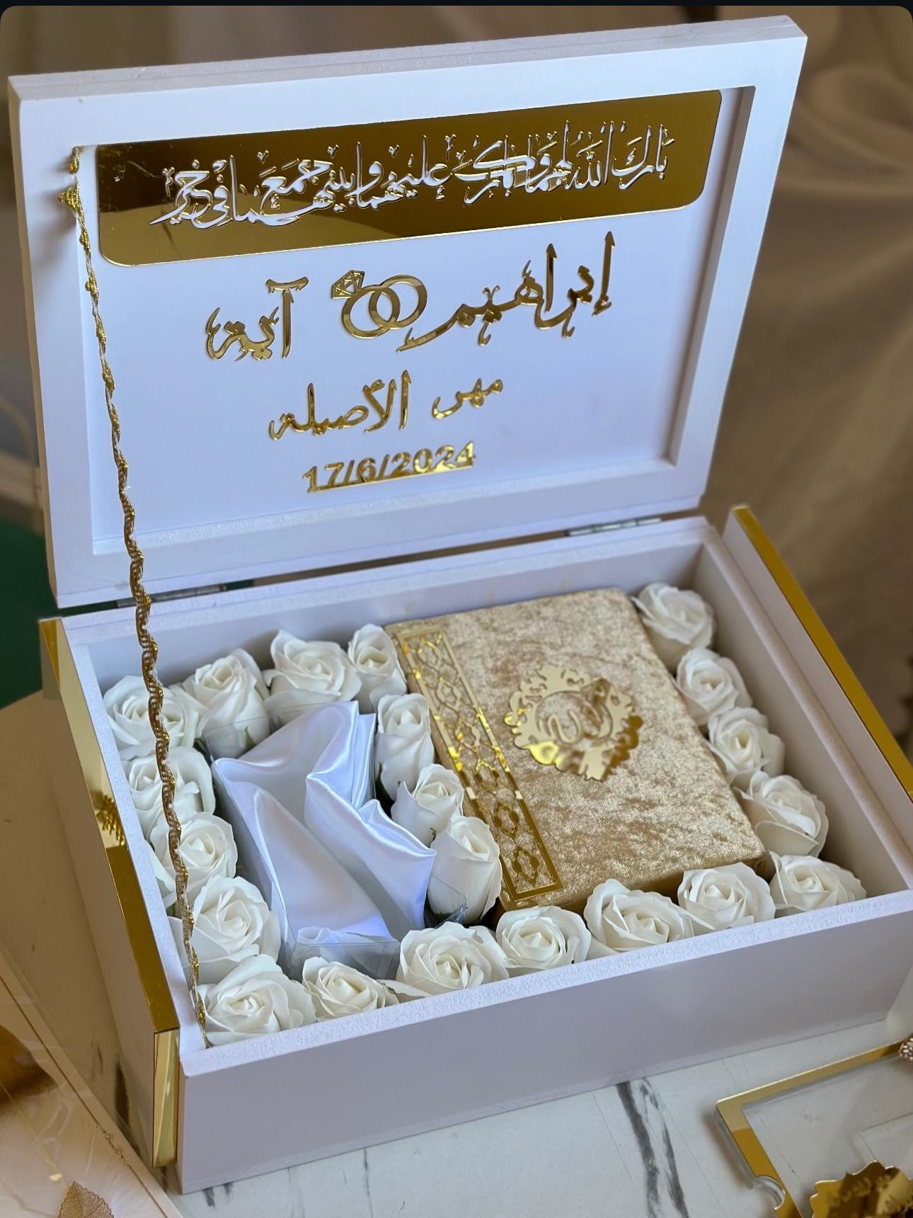 صندوق مهر 
