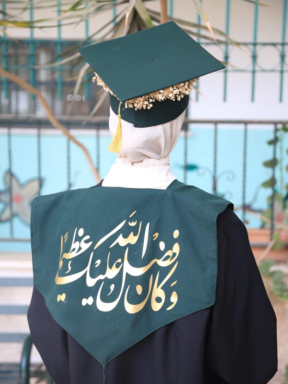 بكج تخرج