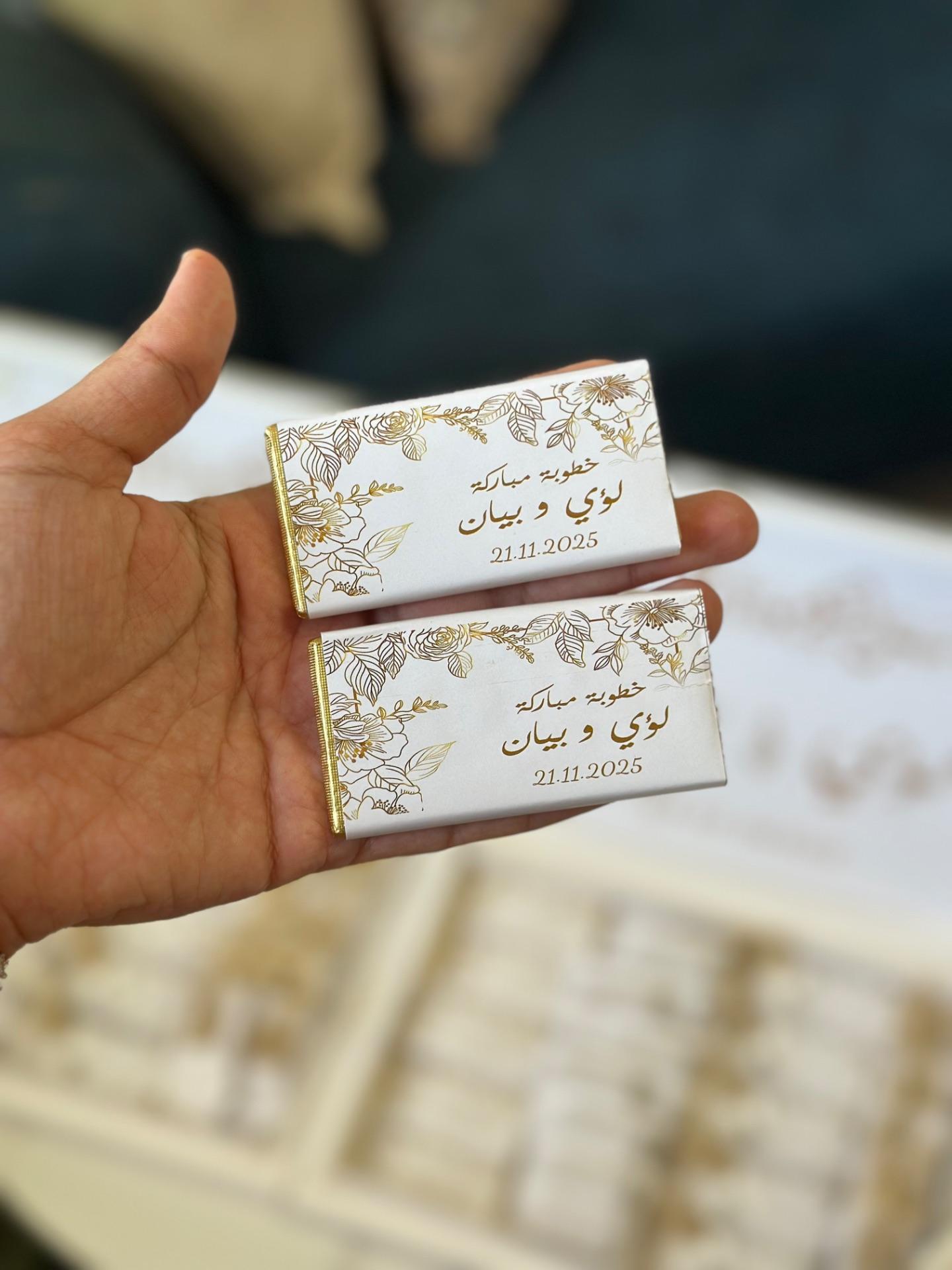 بوكس شوكلاته ٣٥ حبة