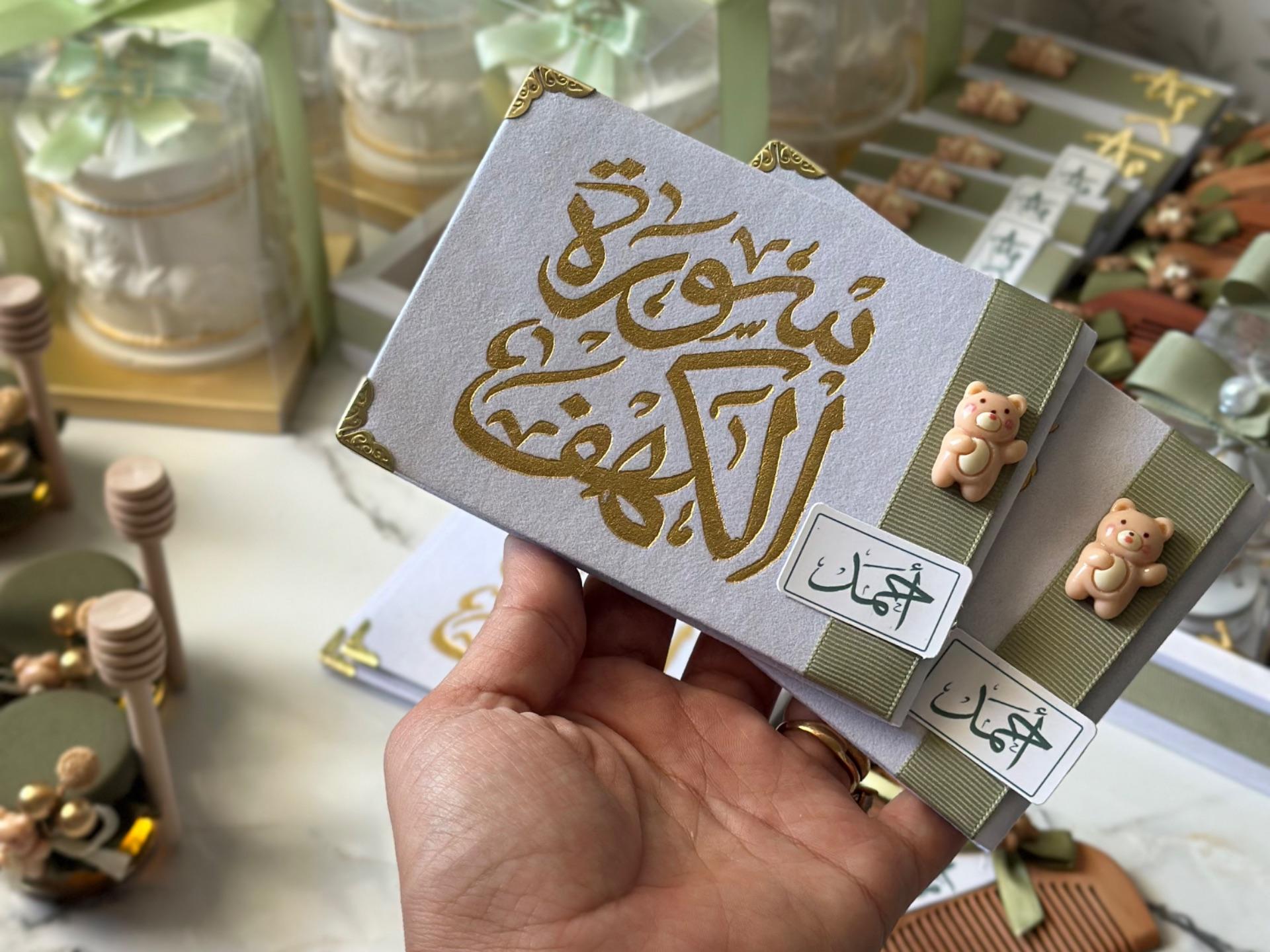 بكج توزيعات ٥٠ حبة