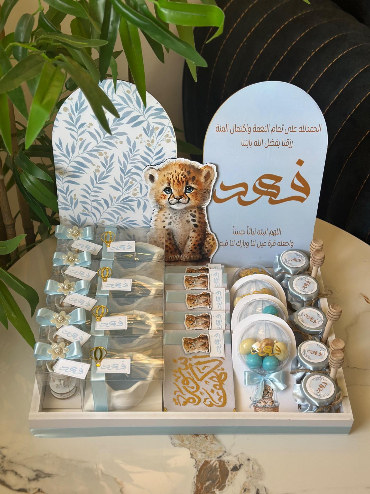 بكج توزيعات