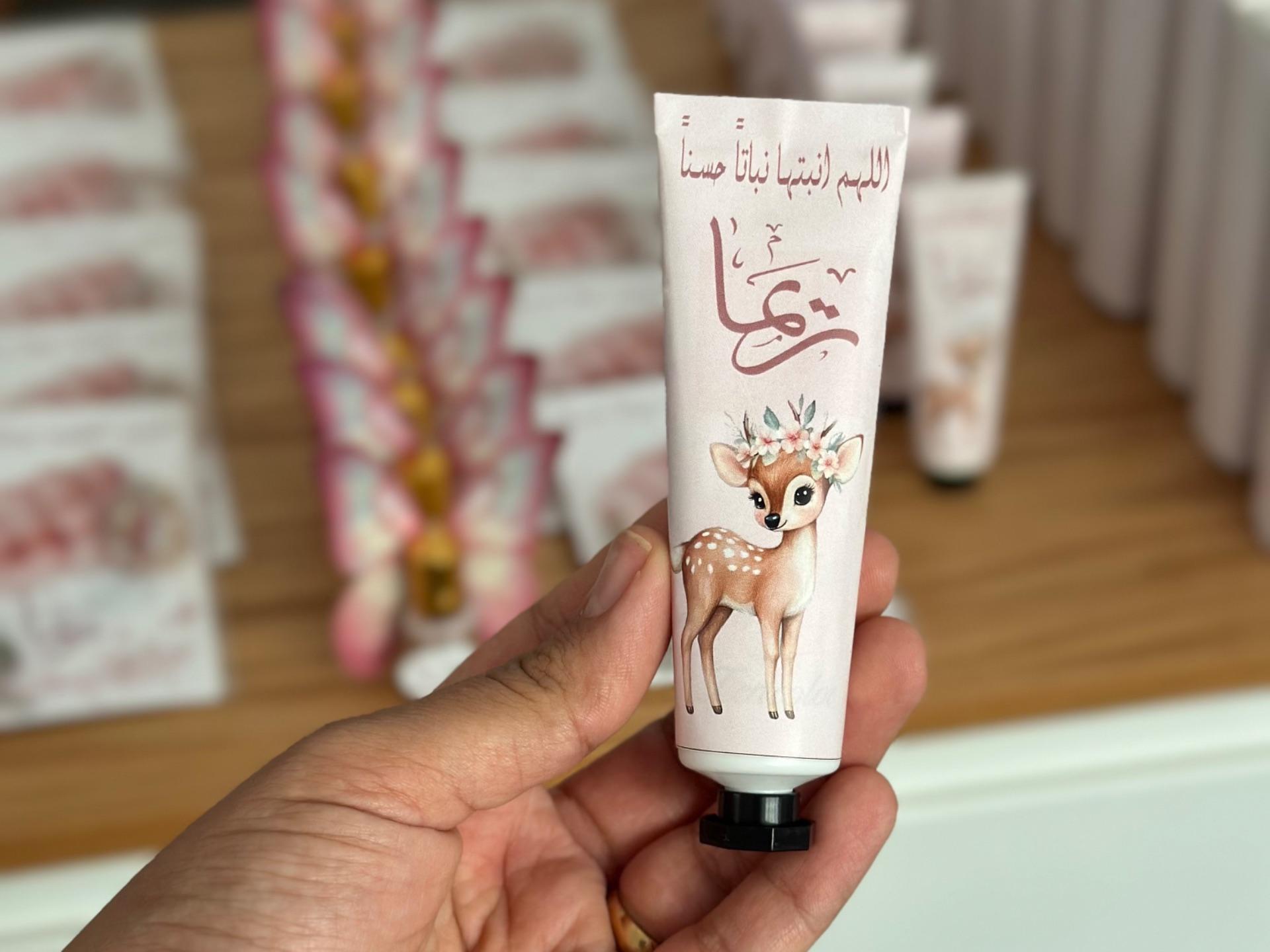 كريم ايدين - ٣٠ مل 