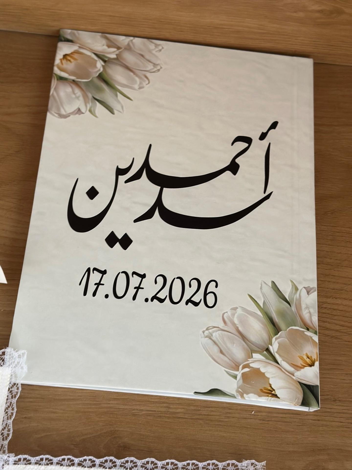 دفتر توقيع للضيوف