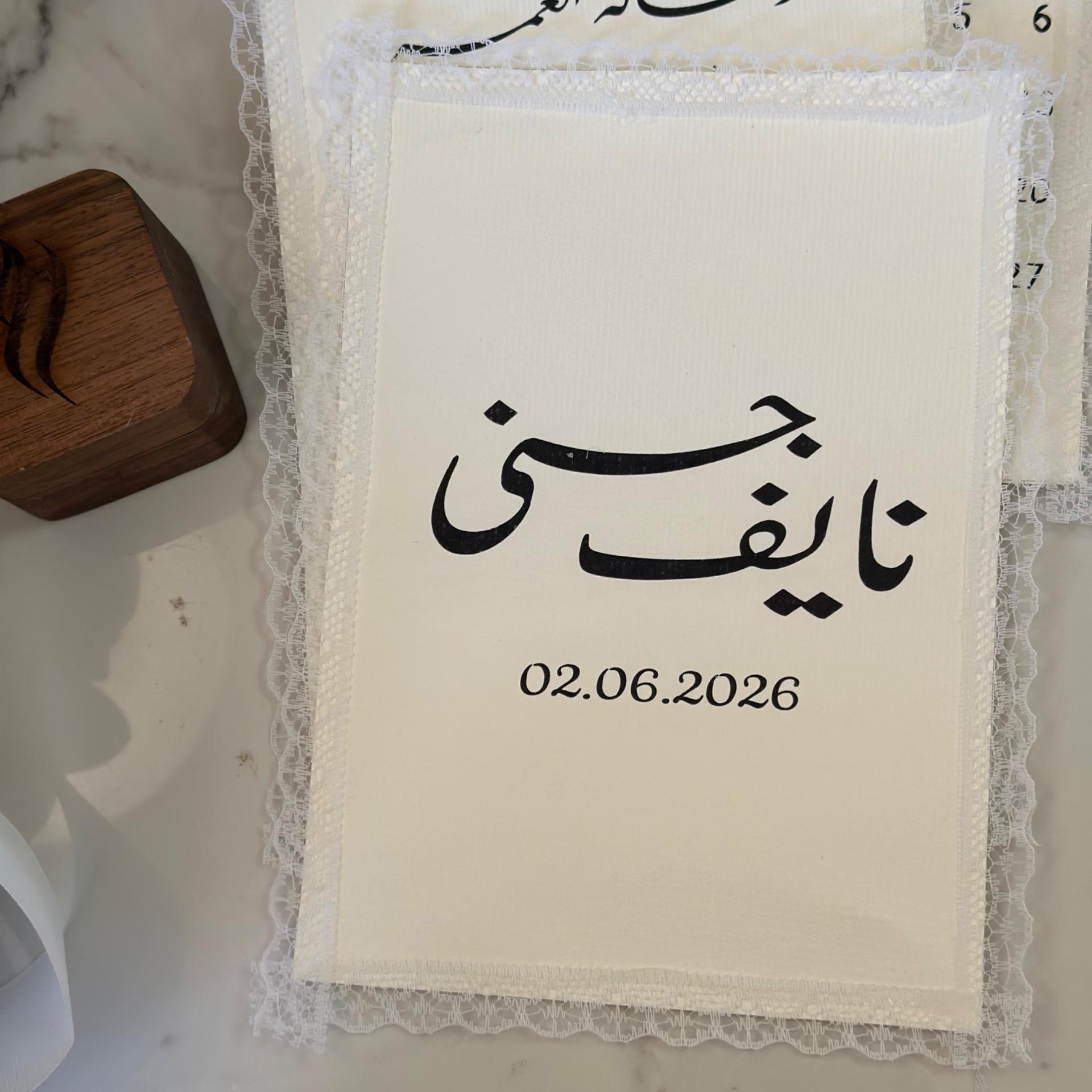كرت برومو - موديل ٦ 