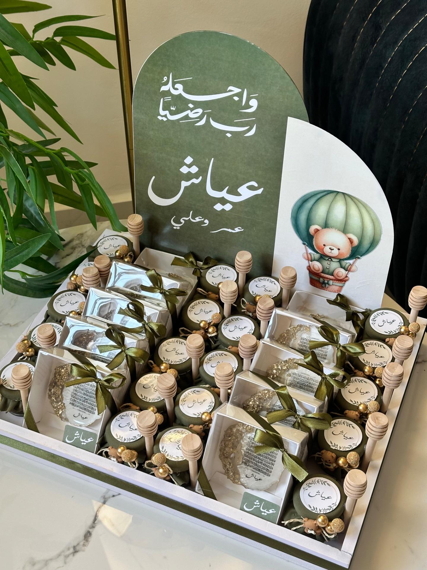 صينية توزيعات