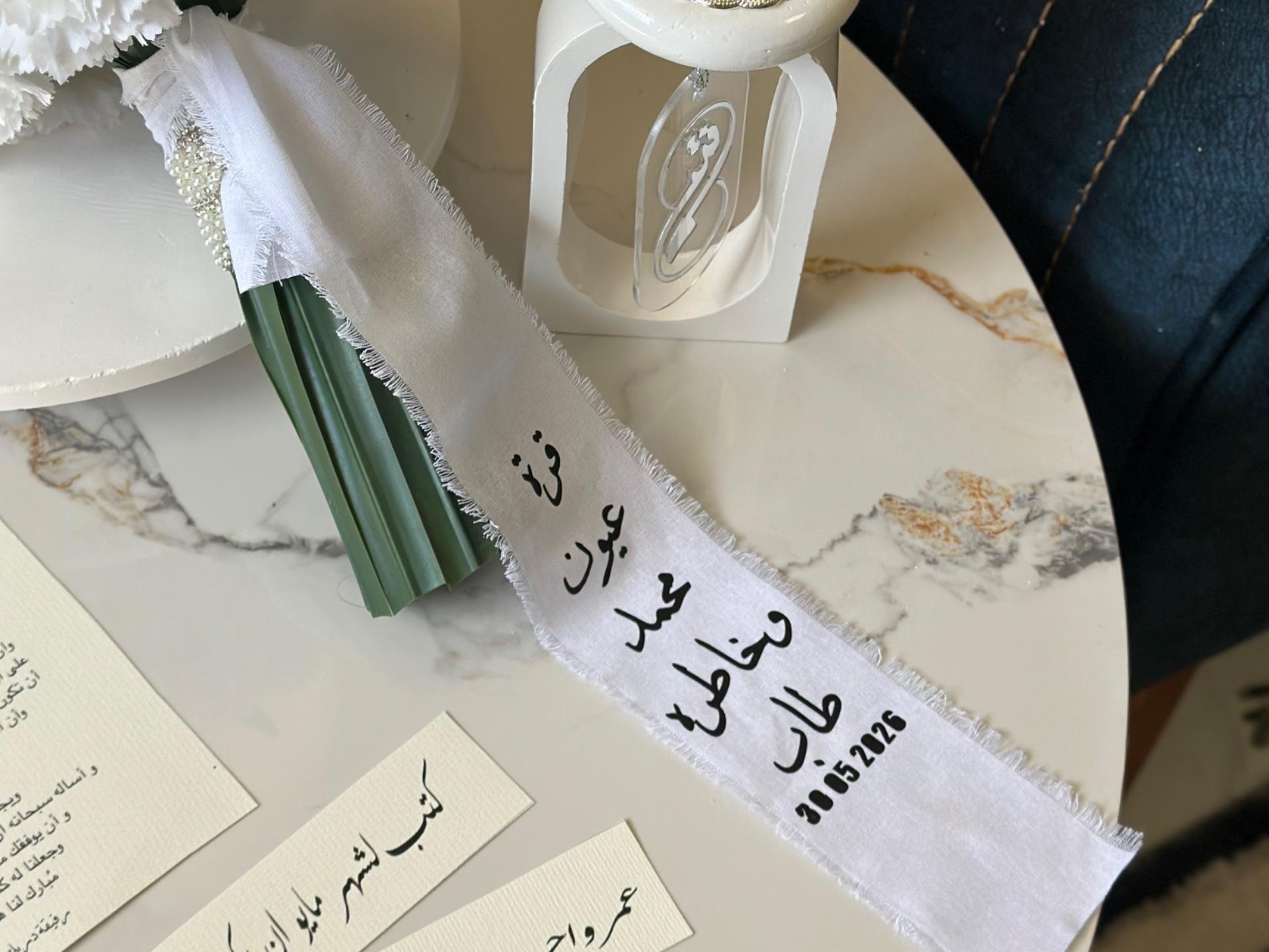 مسكة قرنفل ابيض 