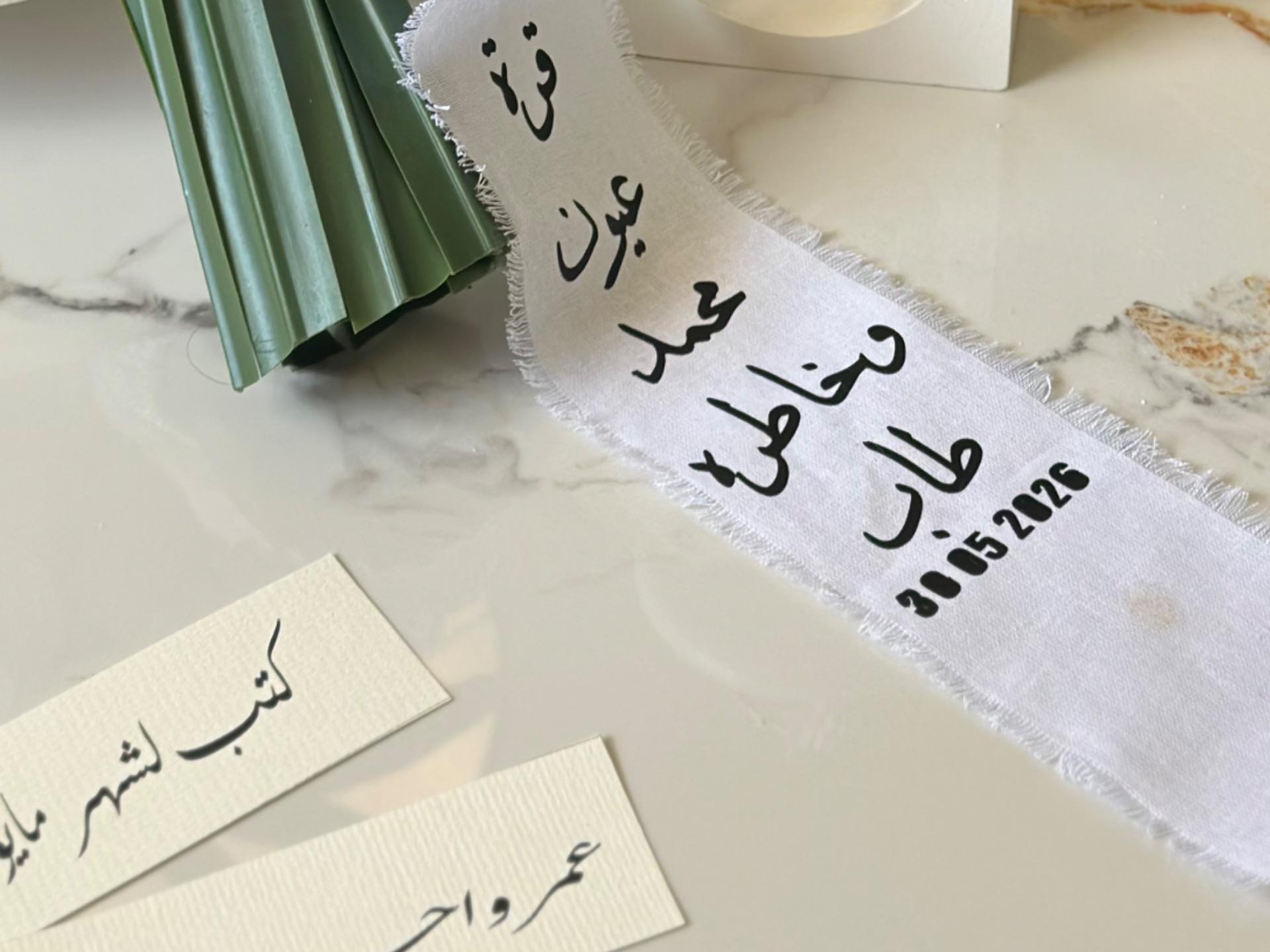 مسكة قرنفل ابيض 