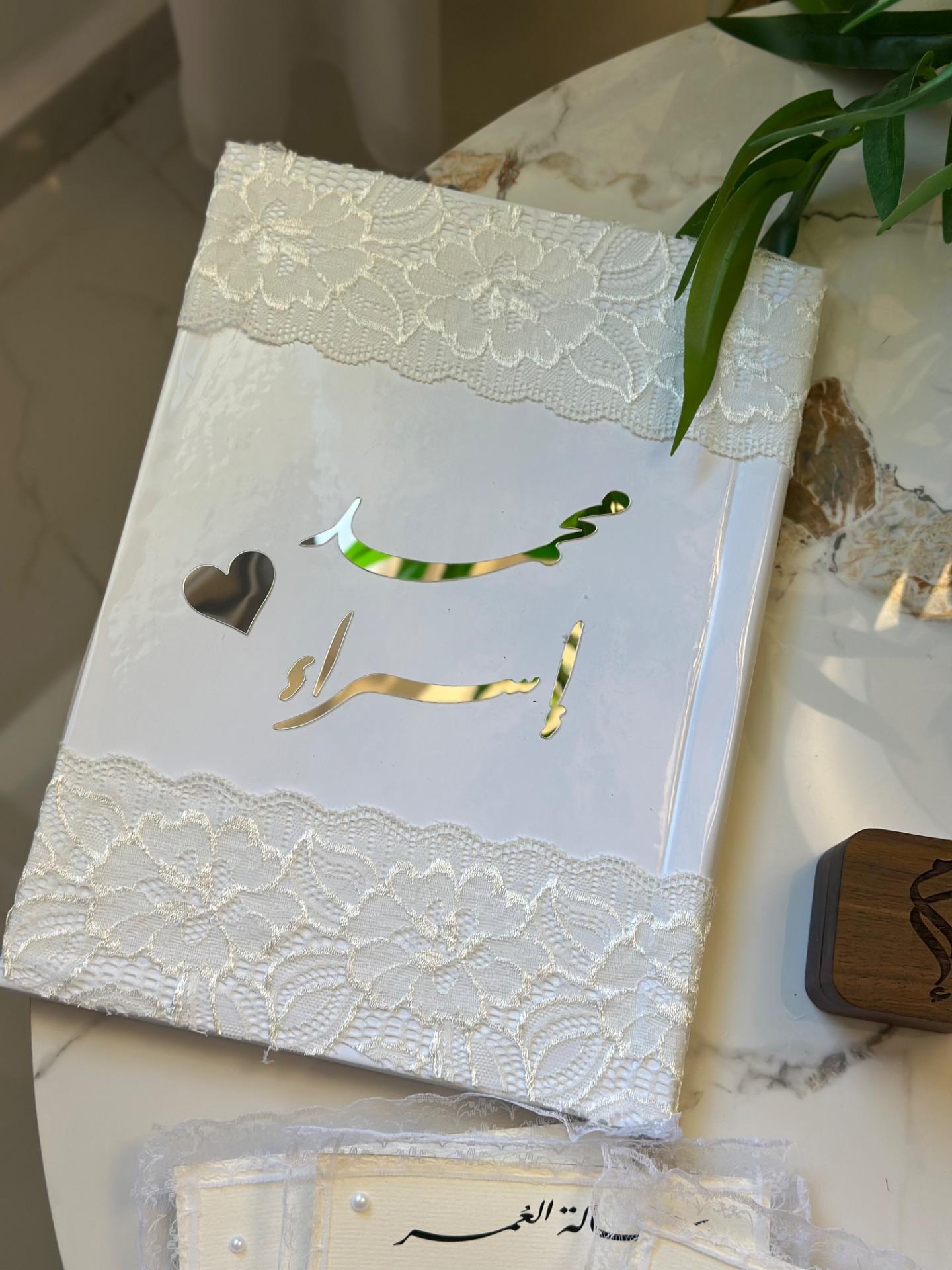 دفتر توقيع - دانتيل