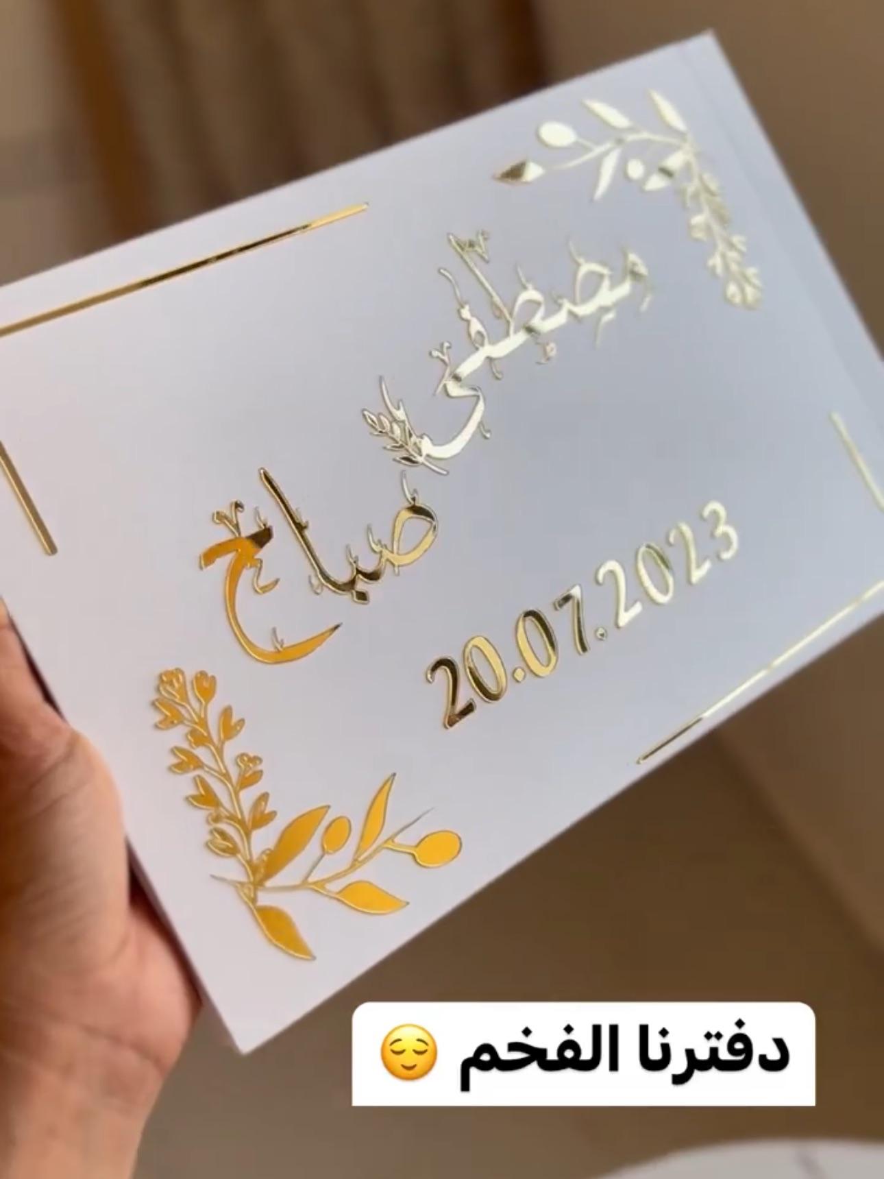 دفتر هارد كفر مع اكريلك