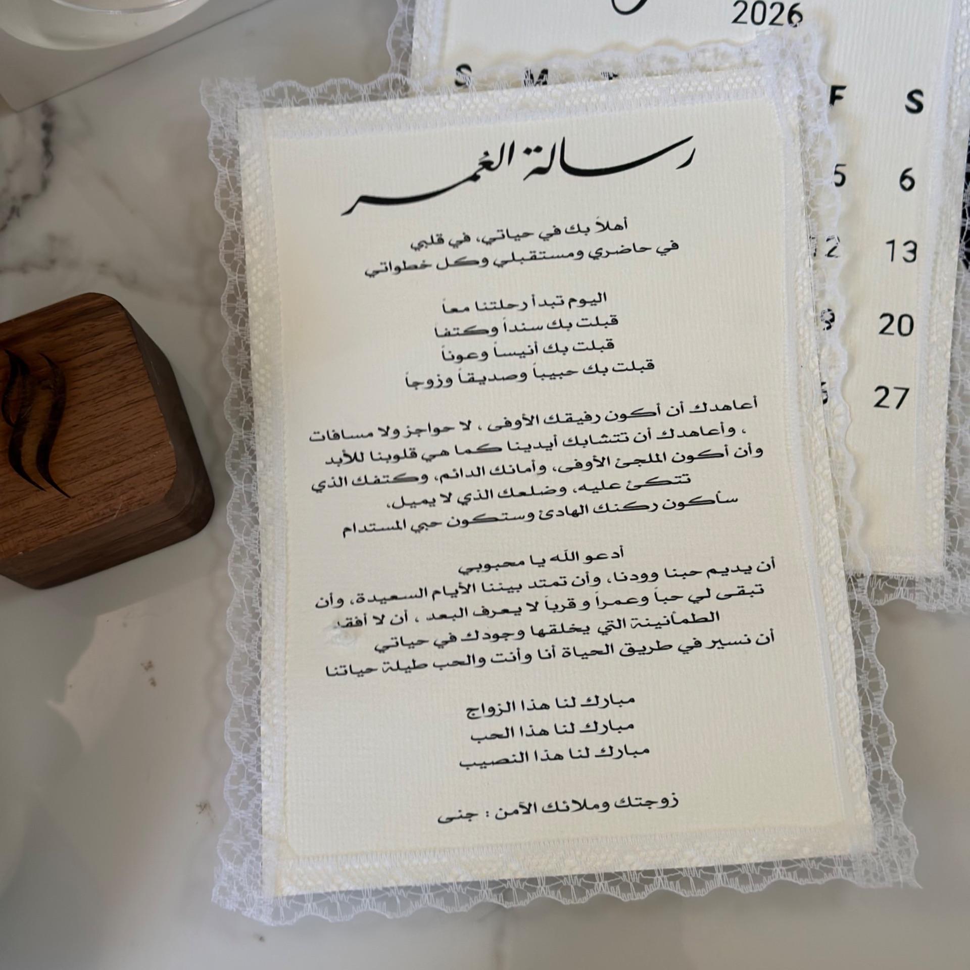 كرت برومو - موديل ٦ 