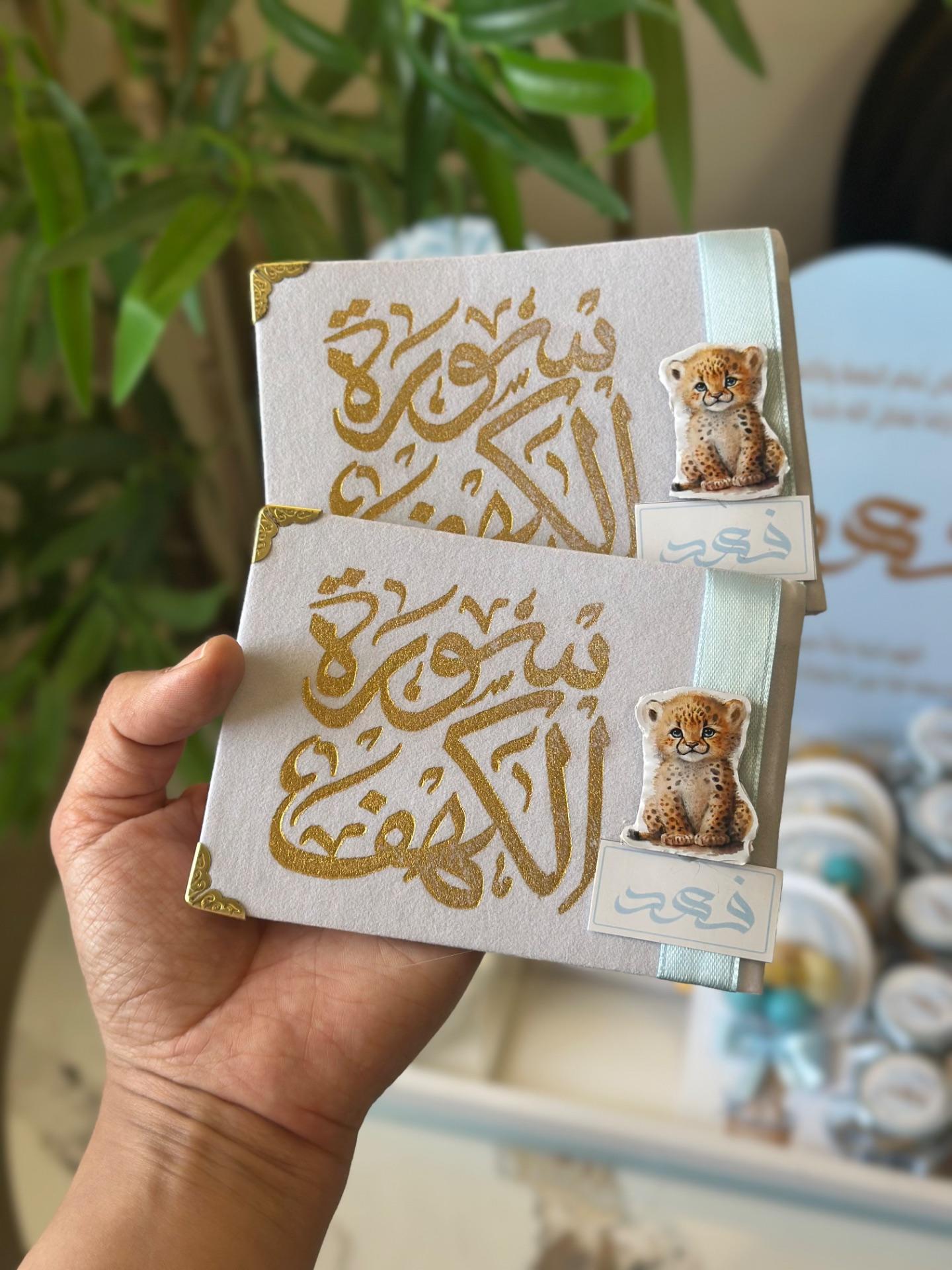 بكج توزيعات