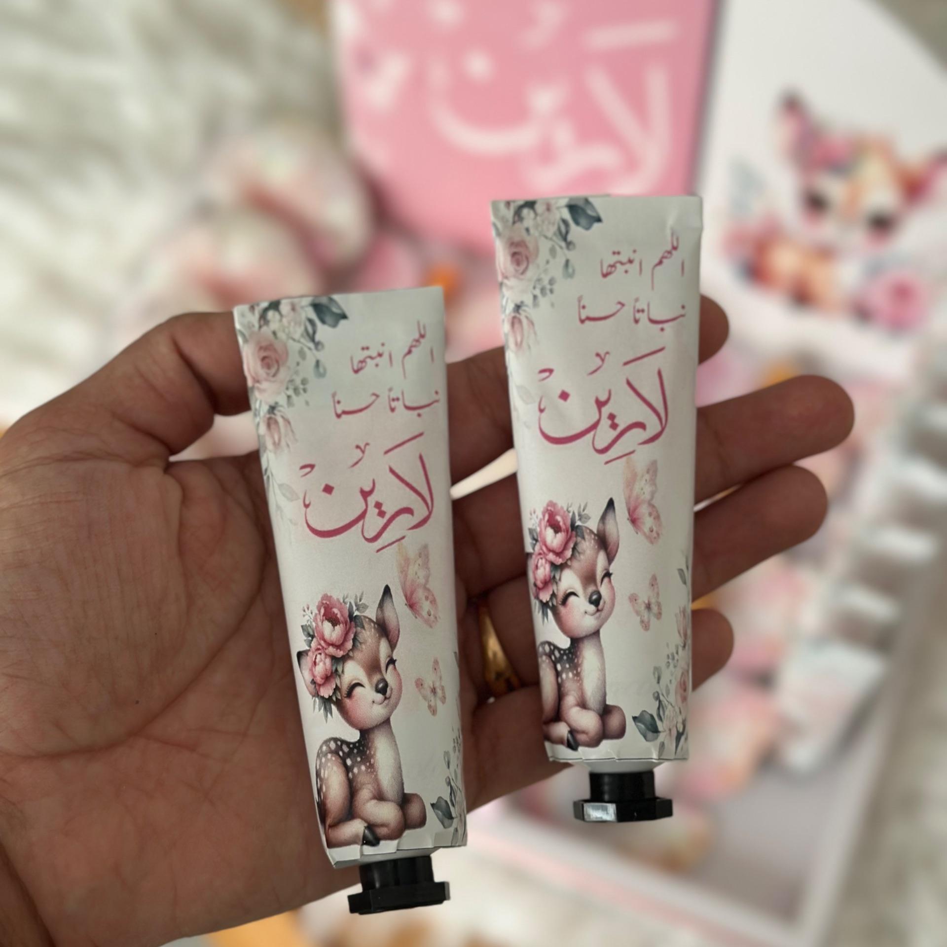 كريم ايدين - ٣٠ مل 
