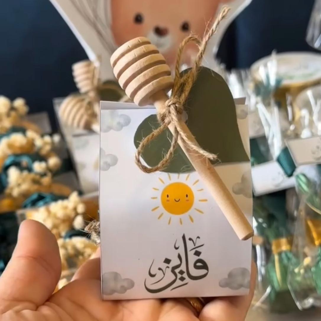 عسل مع علبه خارجية