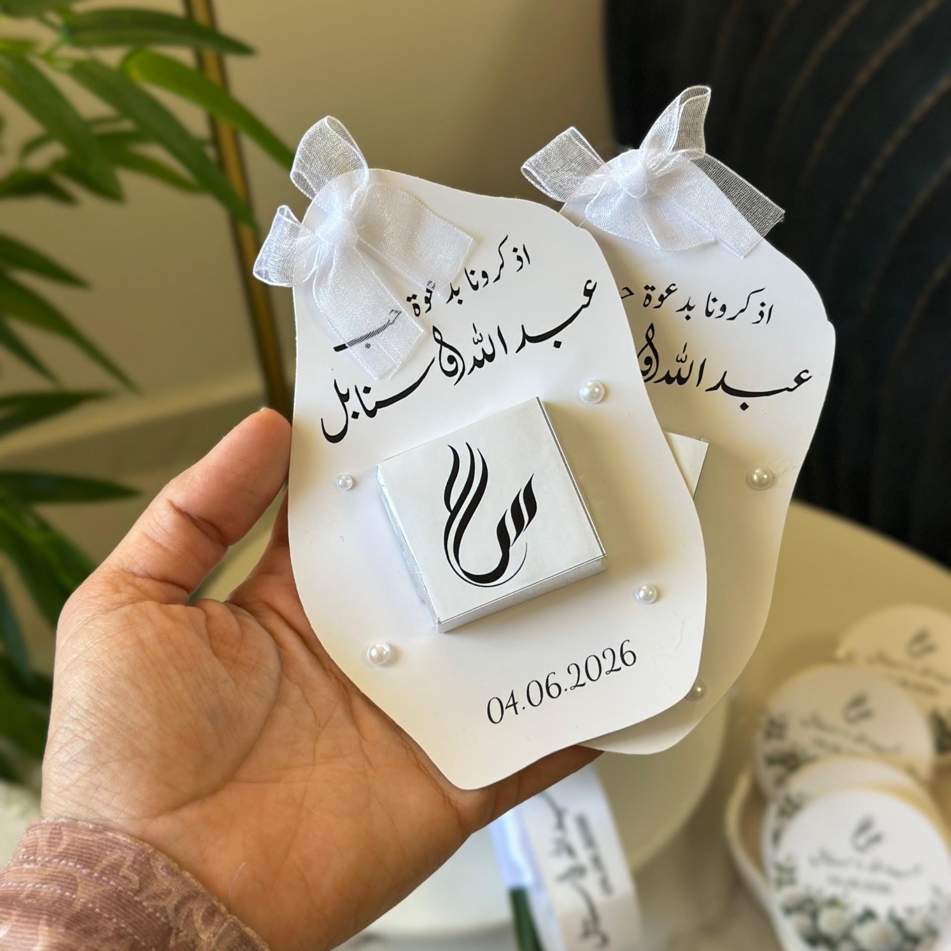 كرت متعرج مع شوكلاته