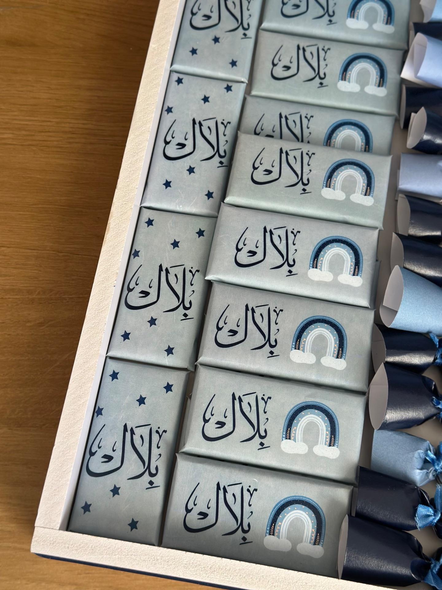 صينية شوكلاته ريمبو