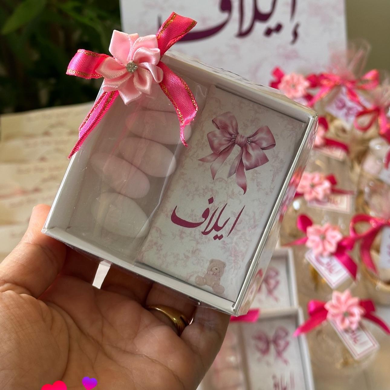 شوكلاته وملبس