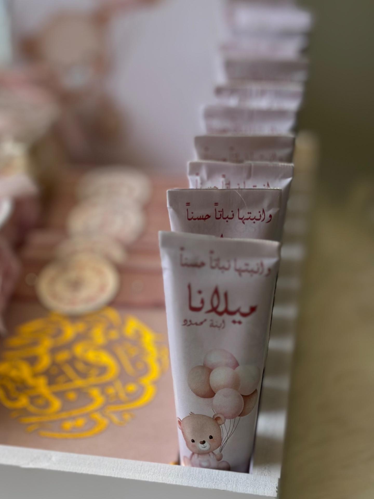 كريم ايدين - ٣٠ مل 
