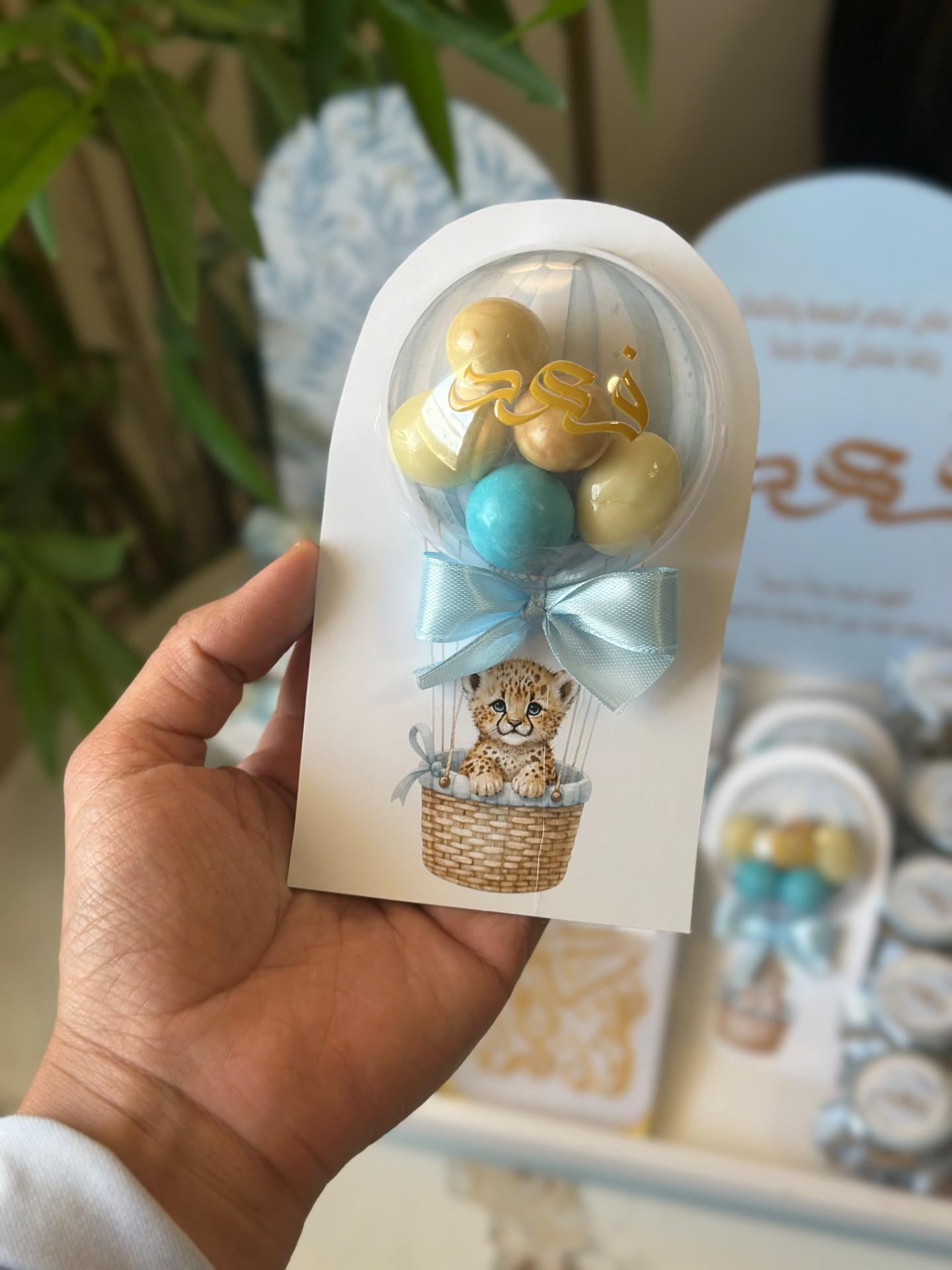 بكج توزيعات